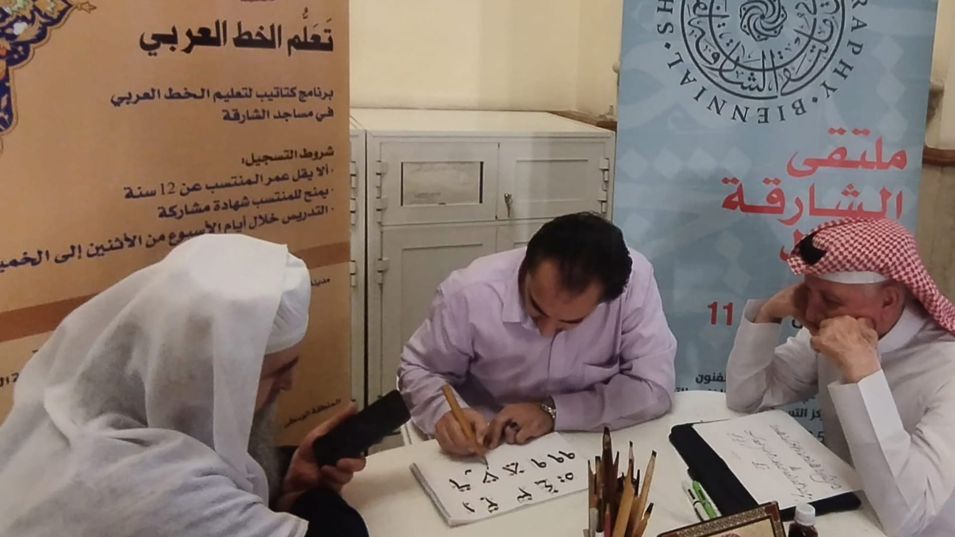 البرامج التي تقدمها دائرة الثقافة في الشارقة 