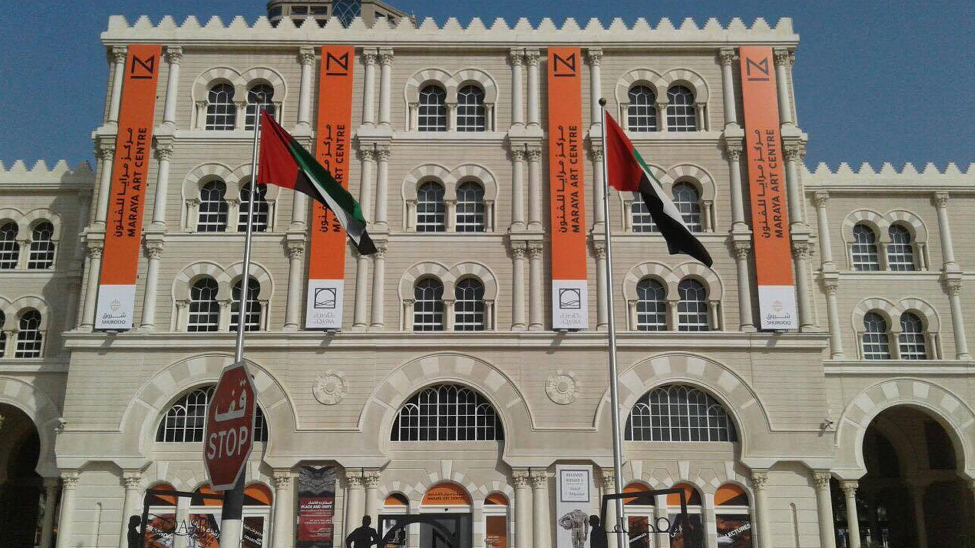 رحلة ثقافية وفنية استثنائية في مركز مرايا للفنون 