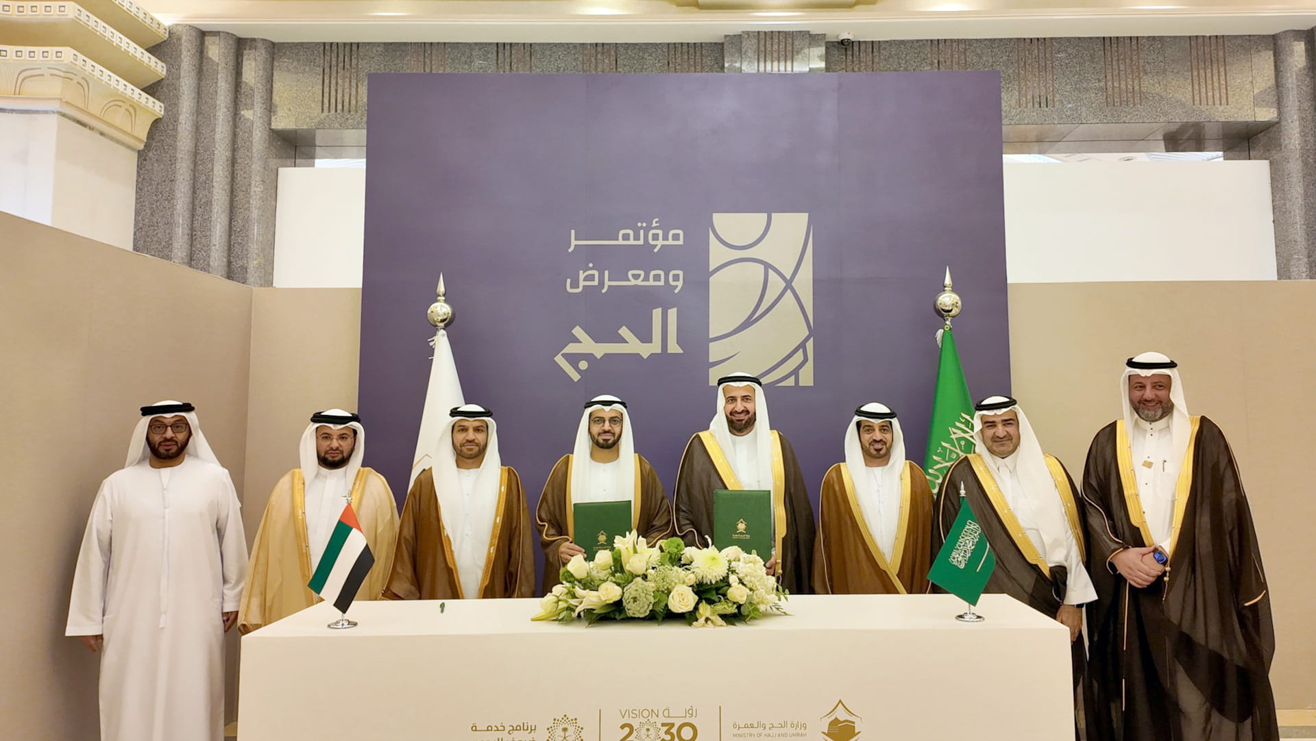 الإمارات والسعودية توقعان اتفاقية تعاون وتنسيق حول ترتيبات الحج