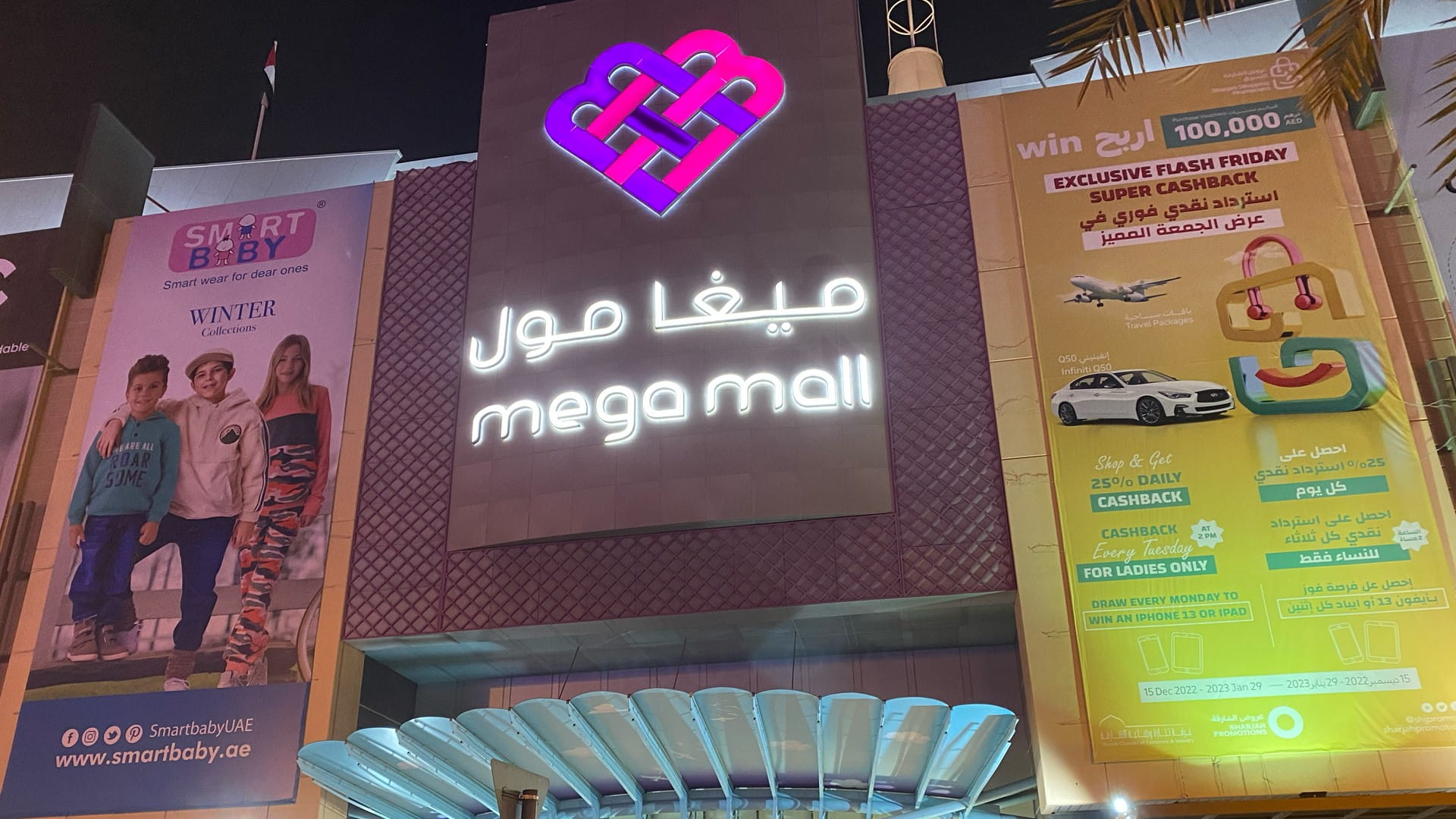 Sharjah Shopping Promotions continues to boost retail sales 