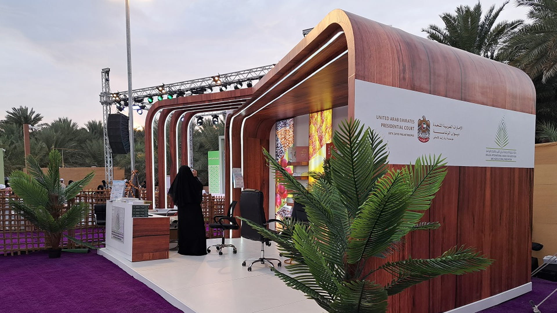 جائزة خليفة الدولية لنخيل التمر تُكرِّم رُوّاد هذا المجال