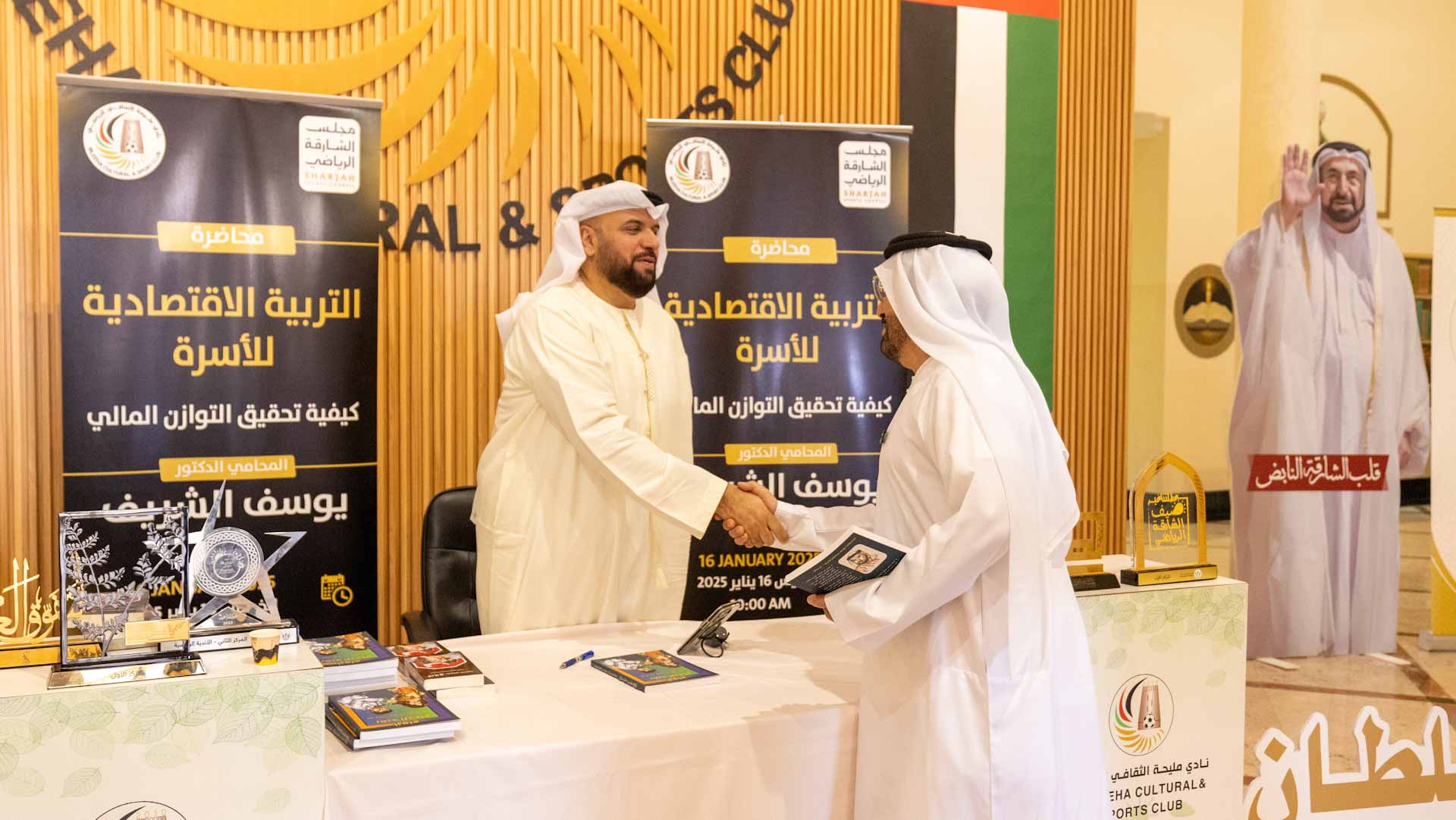 نادي مليحة يبحث كيفية تحقيق التوازن المالي للأسرة