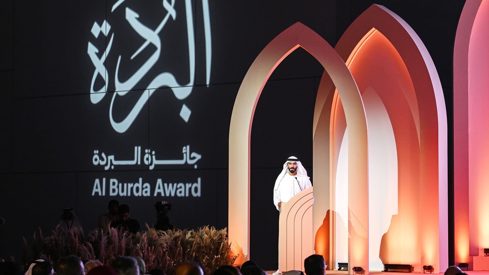 جائزة البردة: تكريم الإبداع في الشعر والفنون الإسلامية