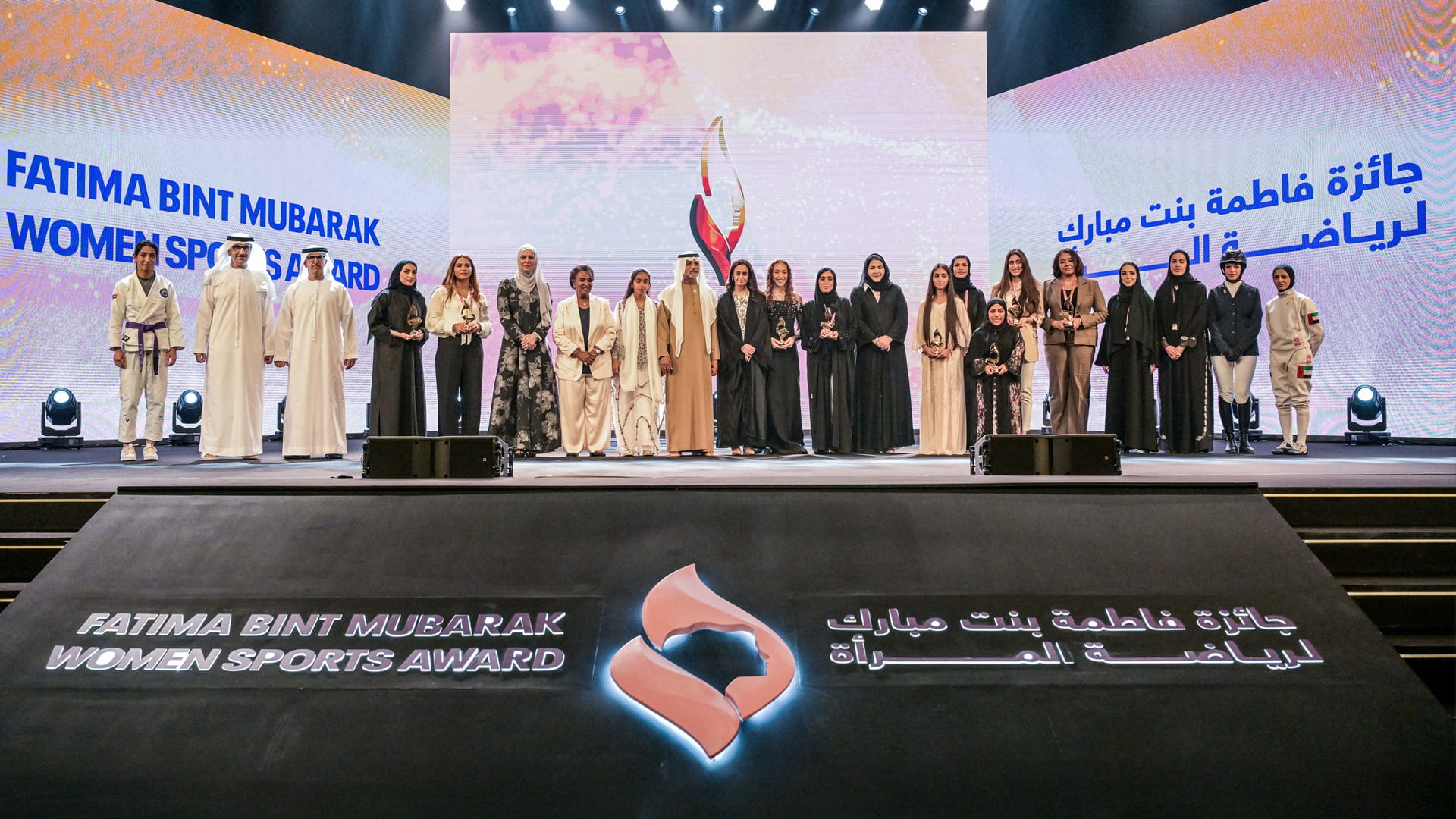 جائزة فاطمة بنت مبارك لرياضة المرأة: للاحتفاء بإنجازاتهن