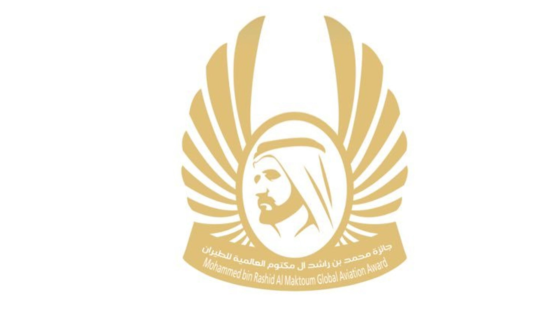 أهم الجوائز في مجال الطيران في الإمارات: تكريم الابتكار والتميز