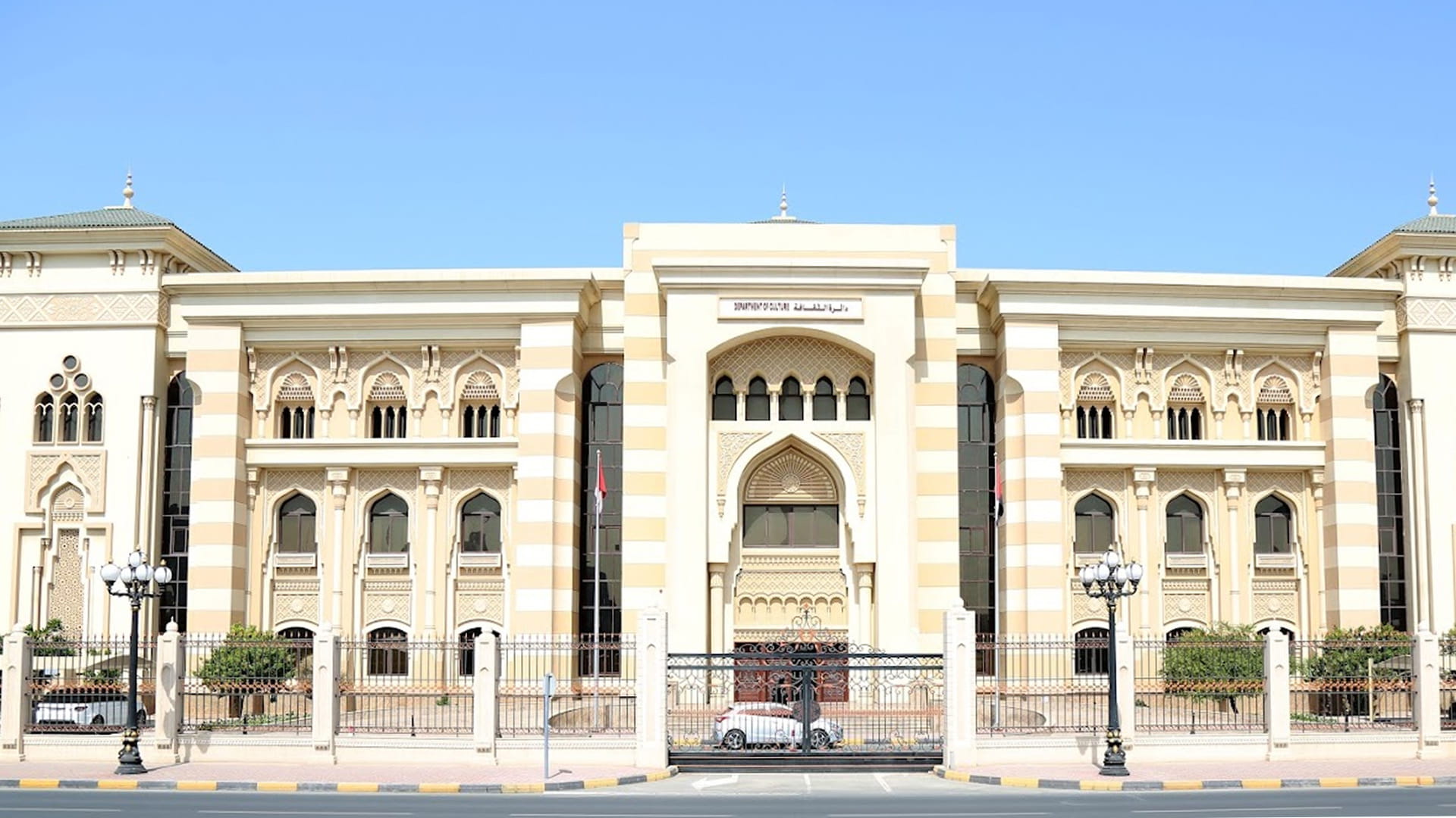 Sharjah Poetry Criticism Award announces fifth-cycle winners 