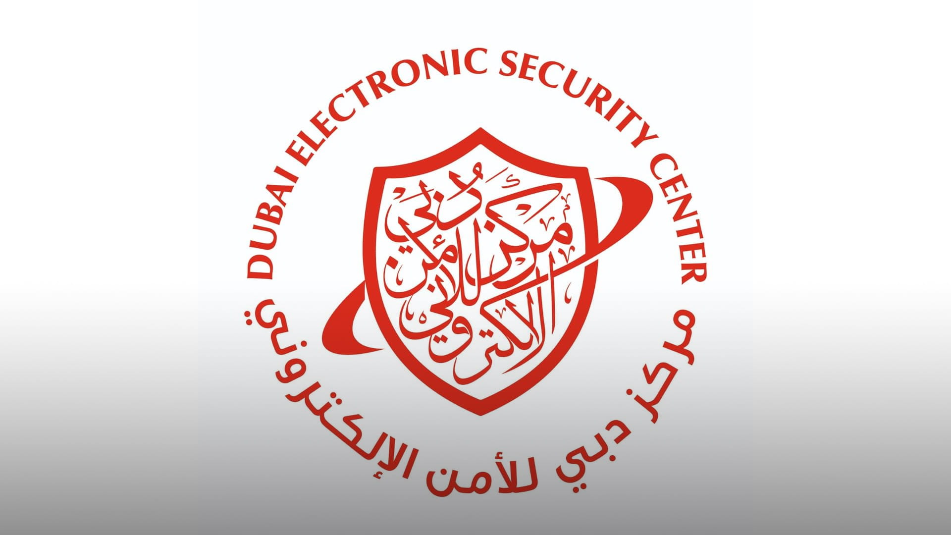 UAE to host closed meeting of WGP Cloud Computing Working Group 