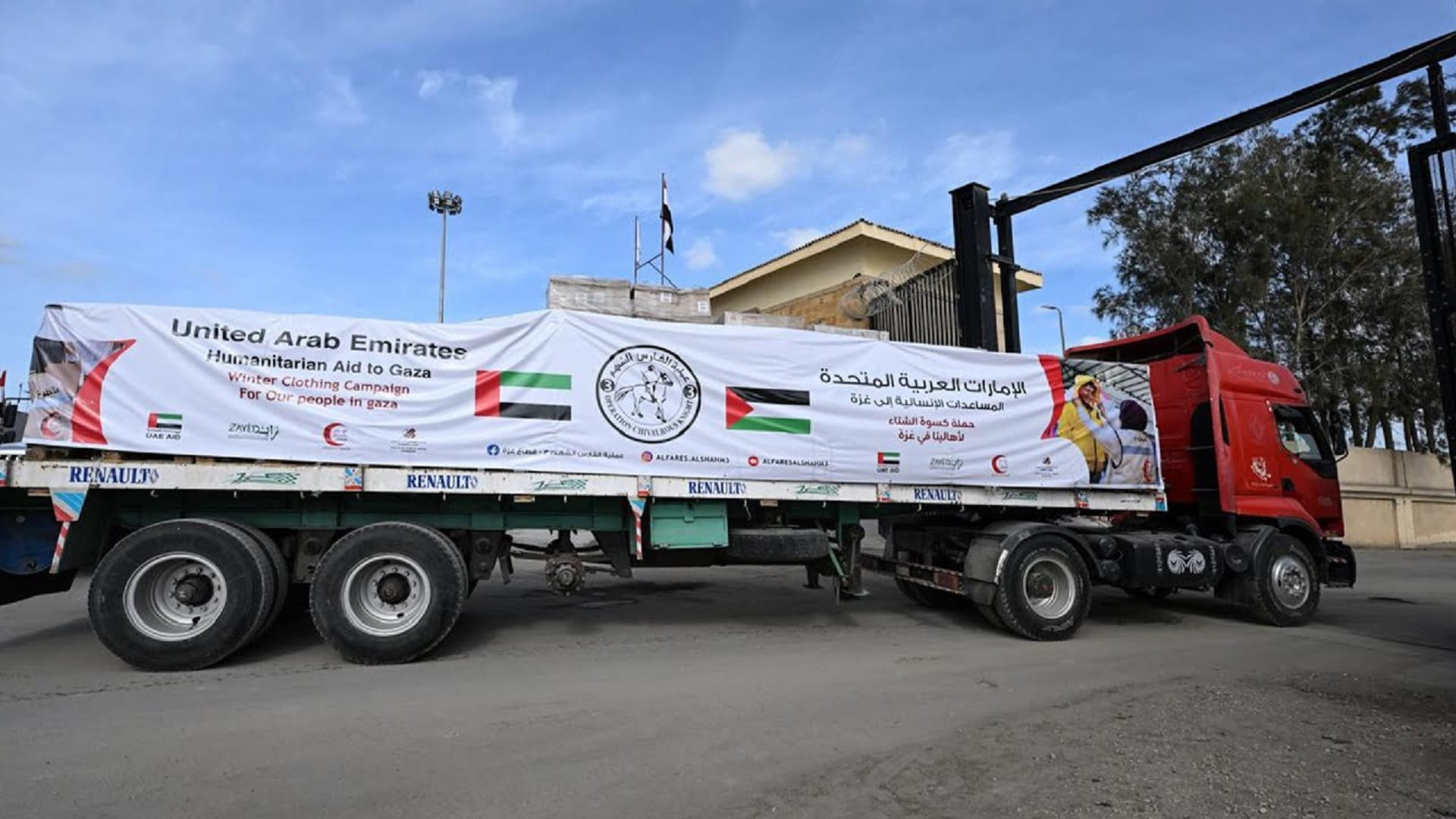 ‘Chivalrous Knight 3’ launches largest relief phase in Gaza 