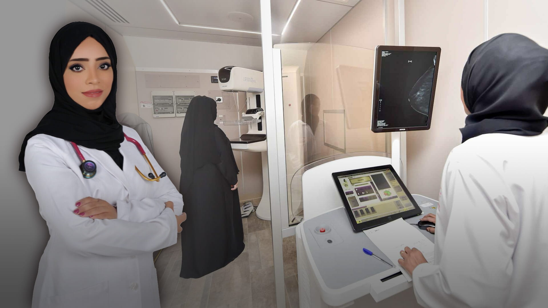 الكشف المبكر عن السرطان 