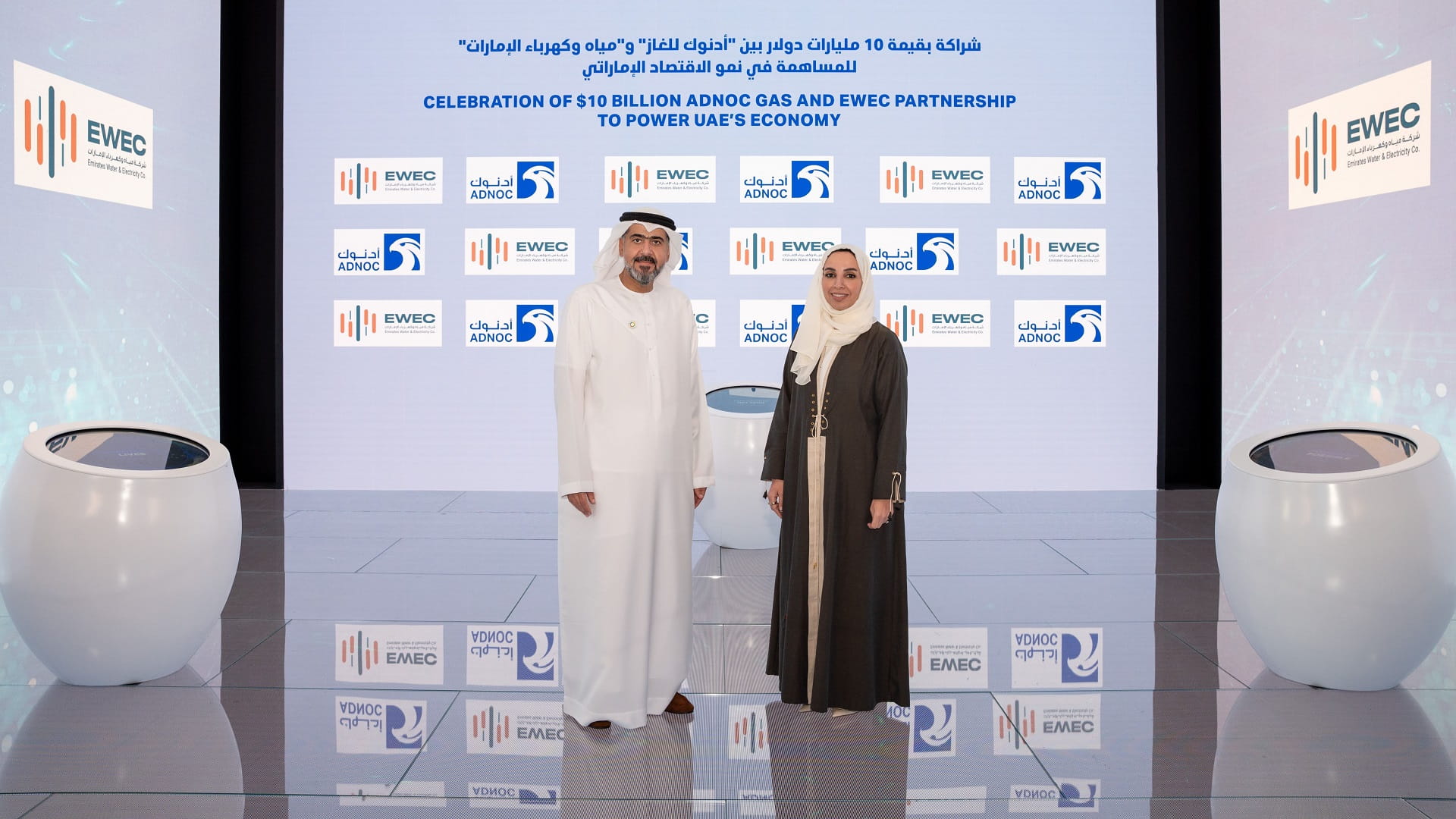 ADNOC Gas, EWEC partner to support UAE’s energy transformation 