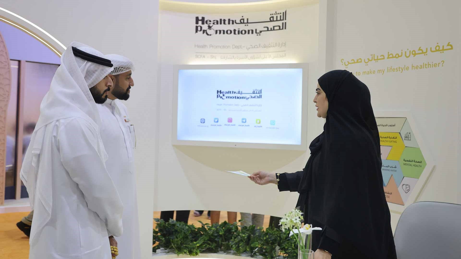 HPD, health support associations raise well-being awareness 