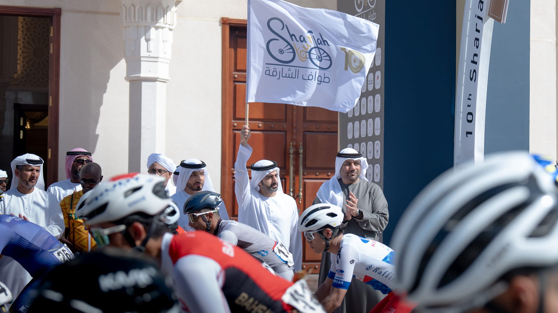 سالم بن عبد الرحمن يشهد انطلاق طواف الشارقة الدولي للدراجات الـ10