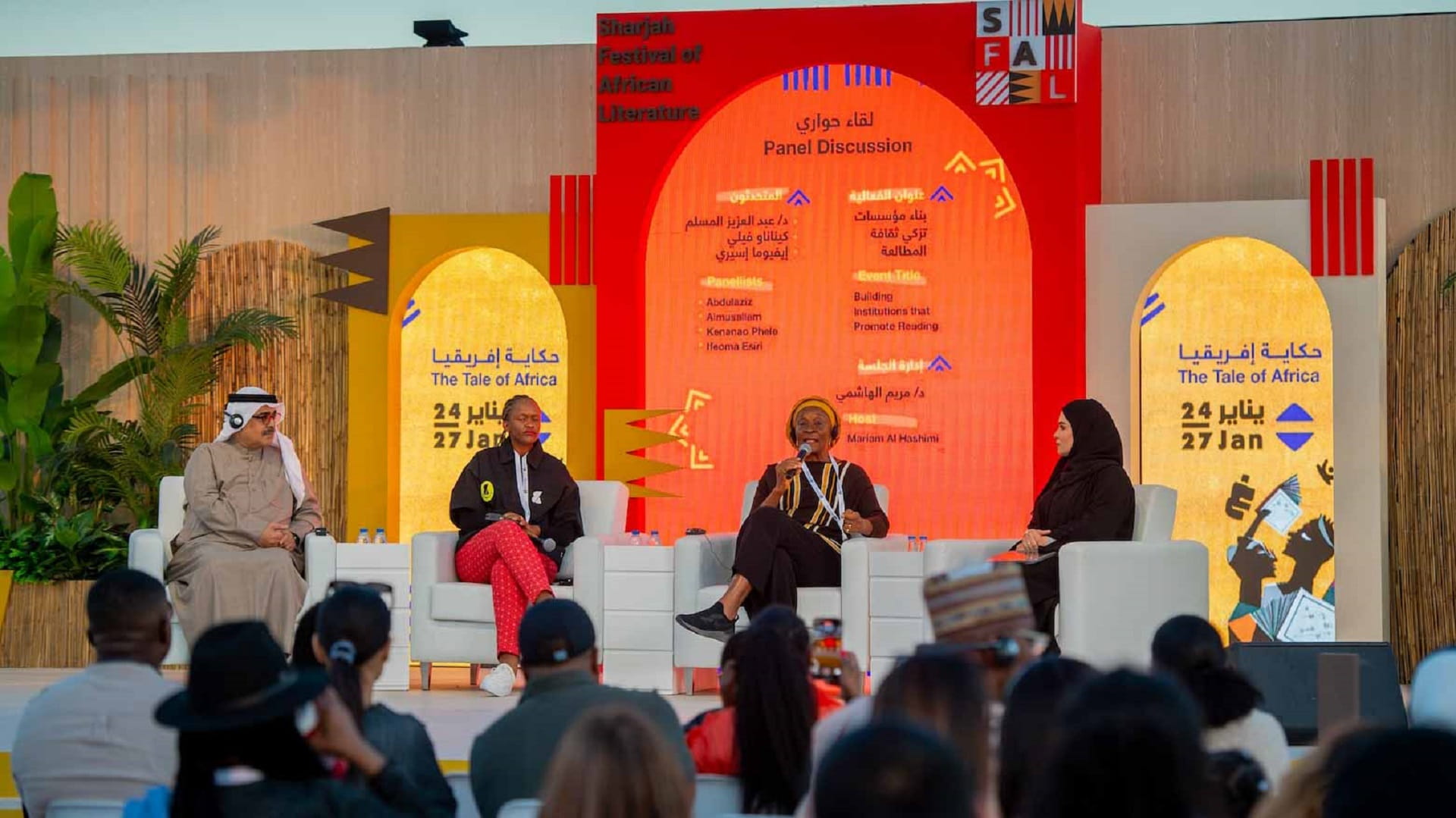 مهرجان الشارقة للأدب الإفريقي يستعرض رؤى إماراتية وإفريقية 