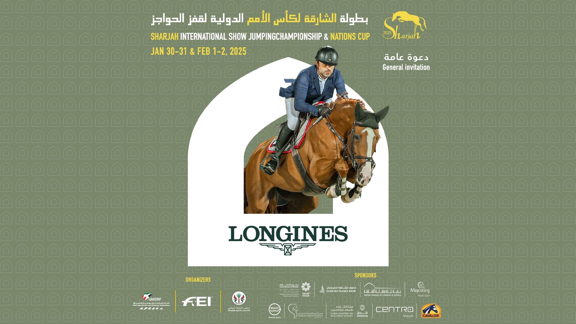 بطولات الشارقة الدولية لقفز الحواجز وكأس الأمم 2025 تنطلق غداً 