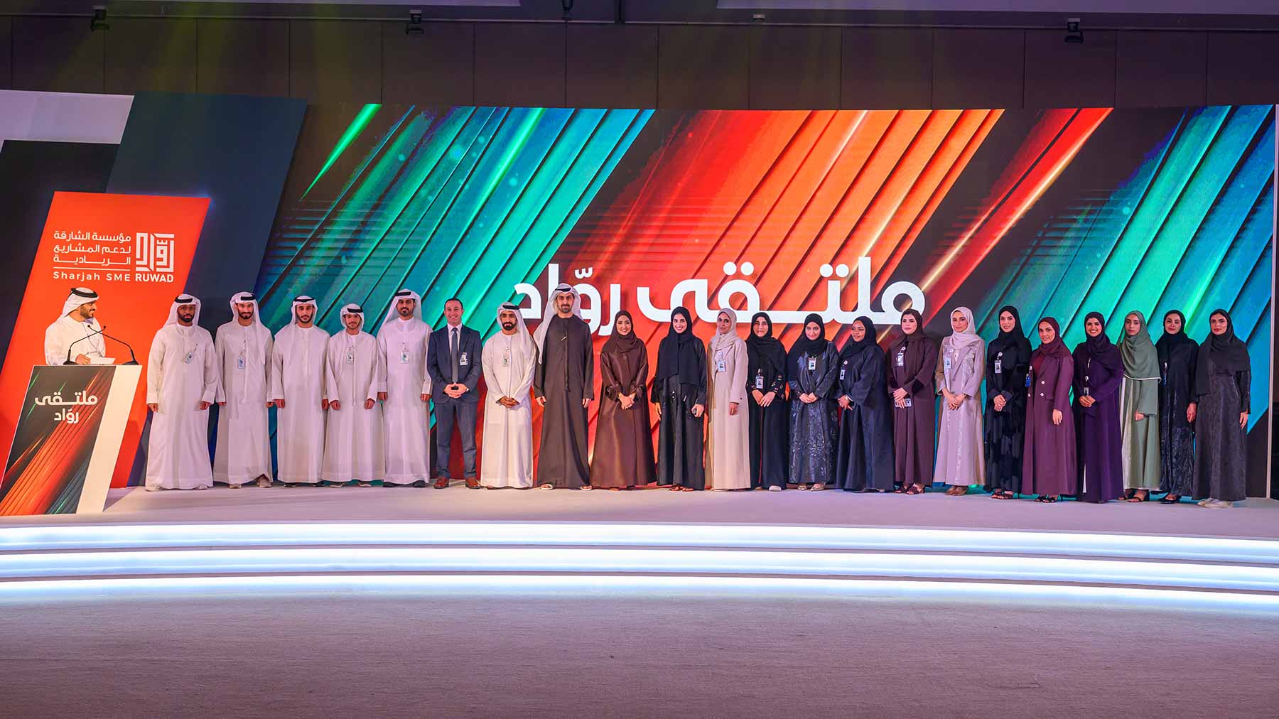 Ruwad's 3rd annual forum honours partners and entrepreneurs 