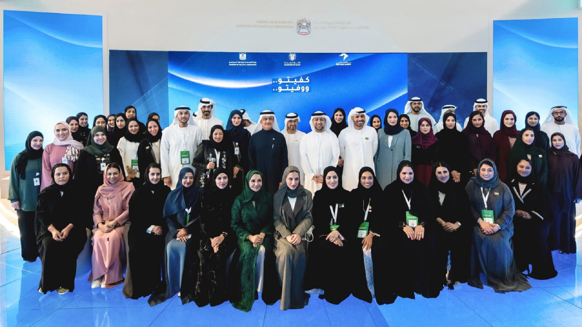 وزارة الصحة تطلق تقنية تقيس السكر والكوليسترول بكاميرا الموبايل 