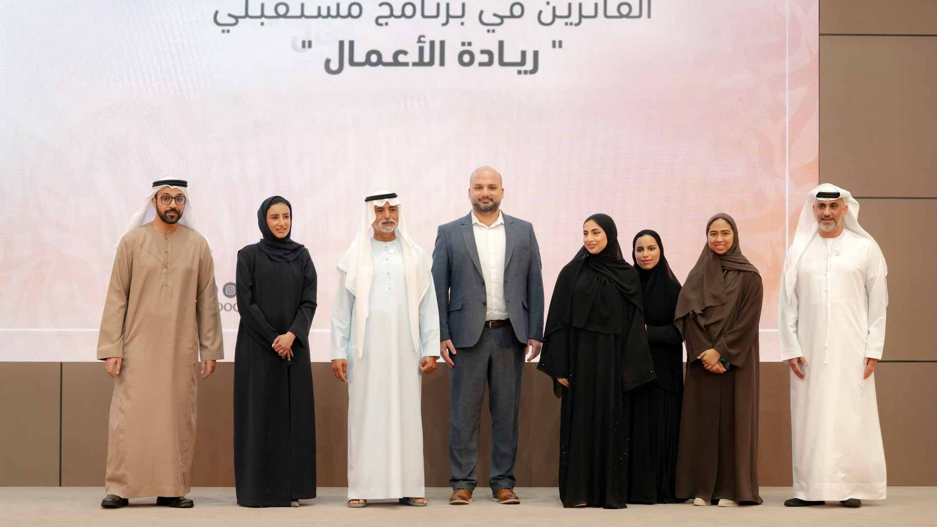 نهيان بن مبارك يكرم خريجي برنامج "مستقبلي" الذي نظمه صندوق الوطن 