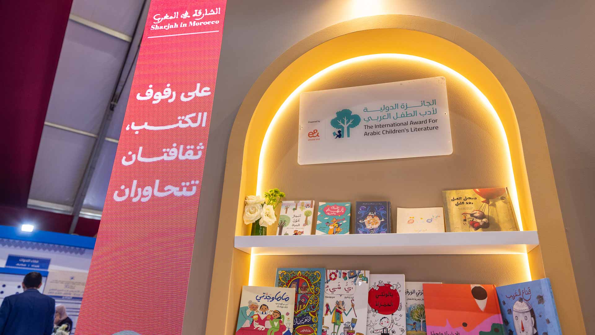 From Sharjah to Globe: Int’l Prize for Children’s Lit. launches  