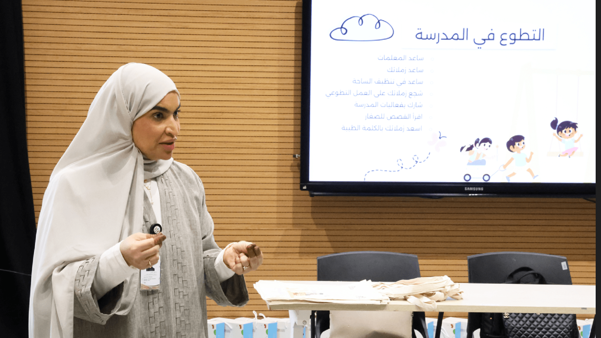 "الشارقة للعمل التطوعي" تنمّي قيم العطاء في ورشة "المتطوع الصغير" 