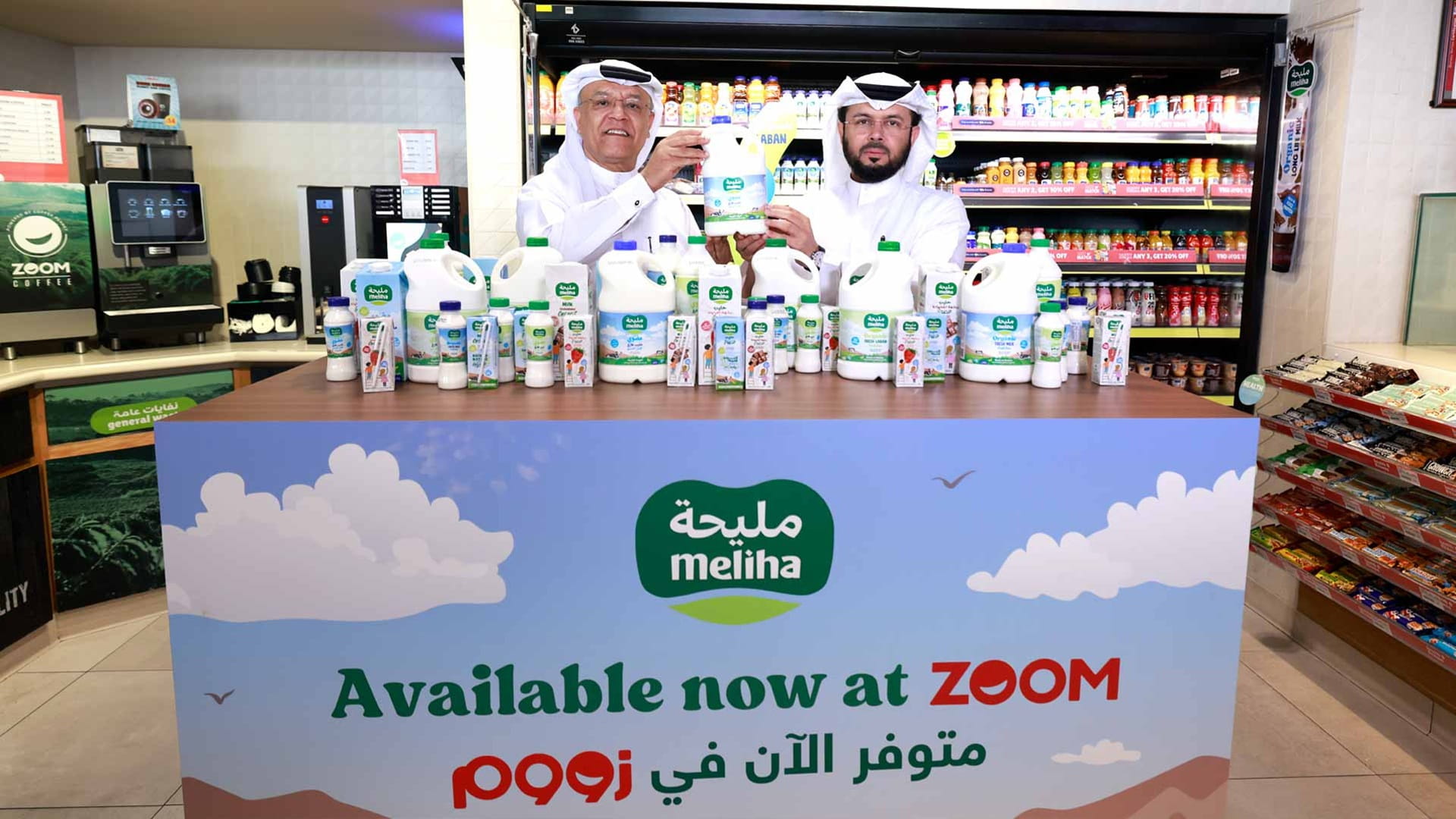 Zoom offers Ektifa organic products in Sharjah and Dubai 