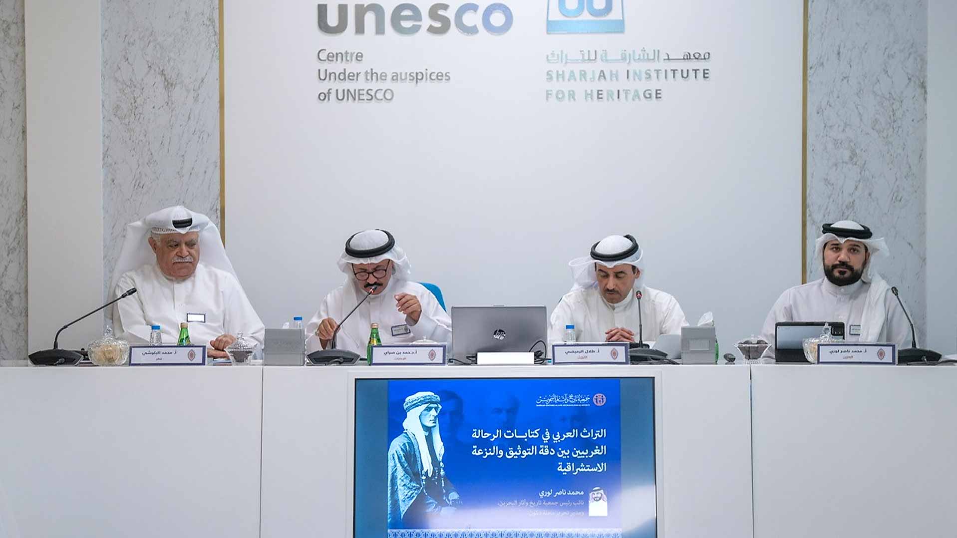 باحثو مؤتمر التراث الثاني يثرون النقاش بعيون الآخر 