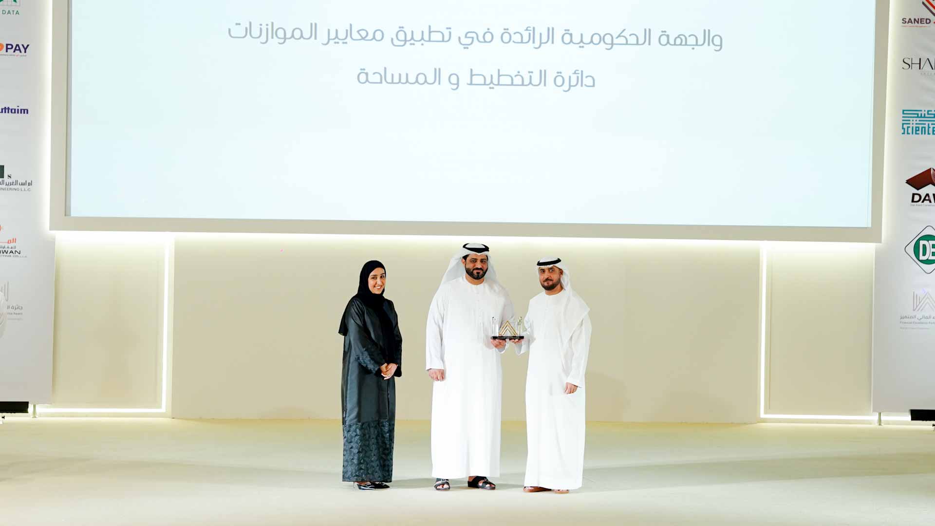 "التخطيط والمساحة" تحصد 3 جوائز في الأداء المالي المتميز 