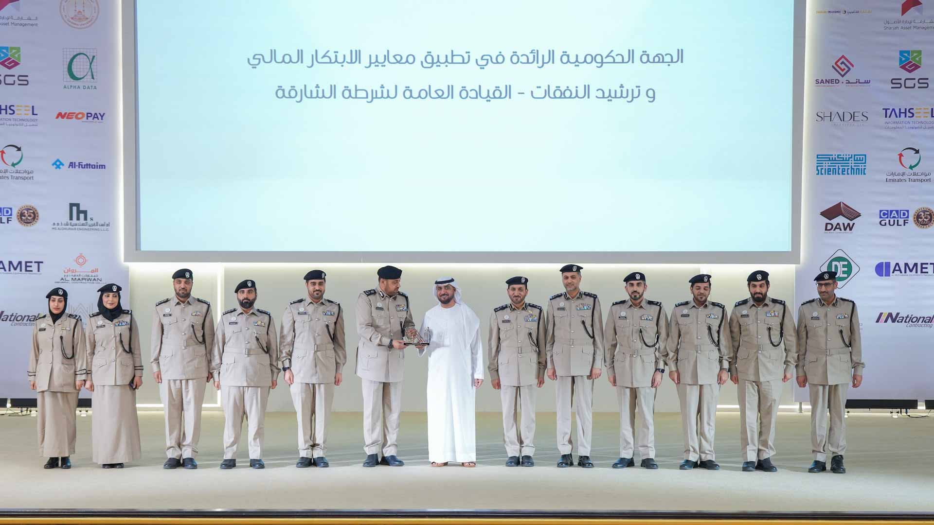 محمد بن سعود القاسمي يكرّم الفائزين بجائزة الأداء المالي المتميز 