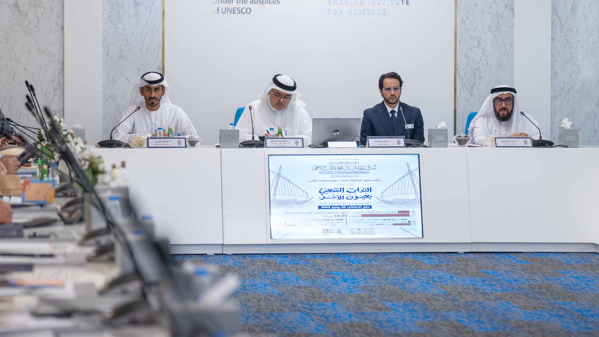 معهد الشارقة للتراث يفتتح مؤتمر "التراث الشعبي بعيون الآخر" 