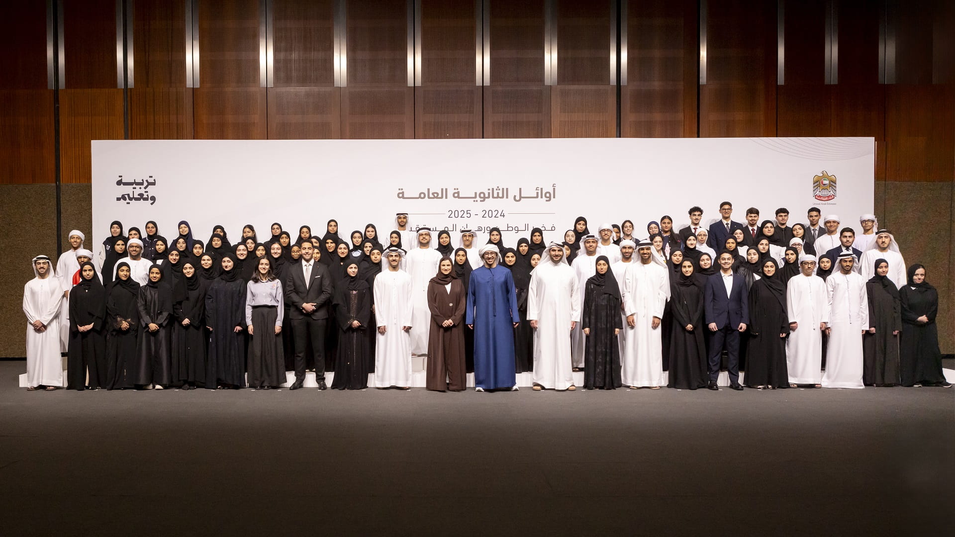 Abdullah bin Zayed: Top high school achievers a pride to nation 