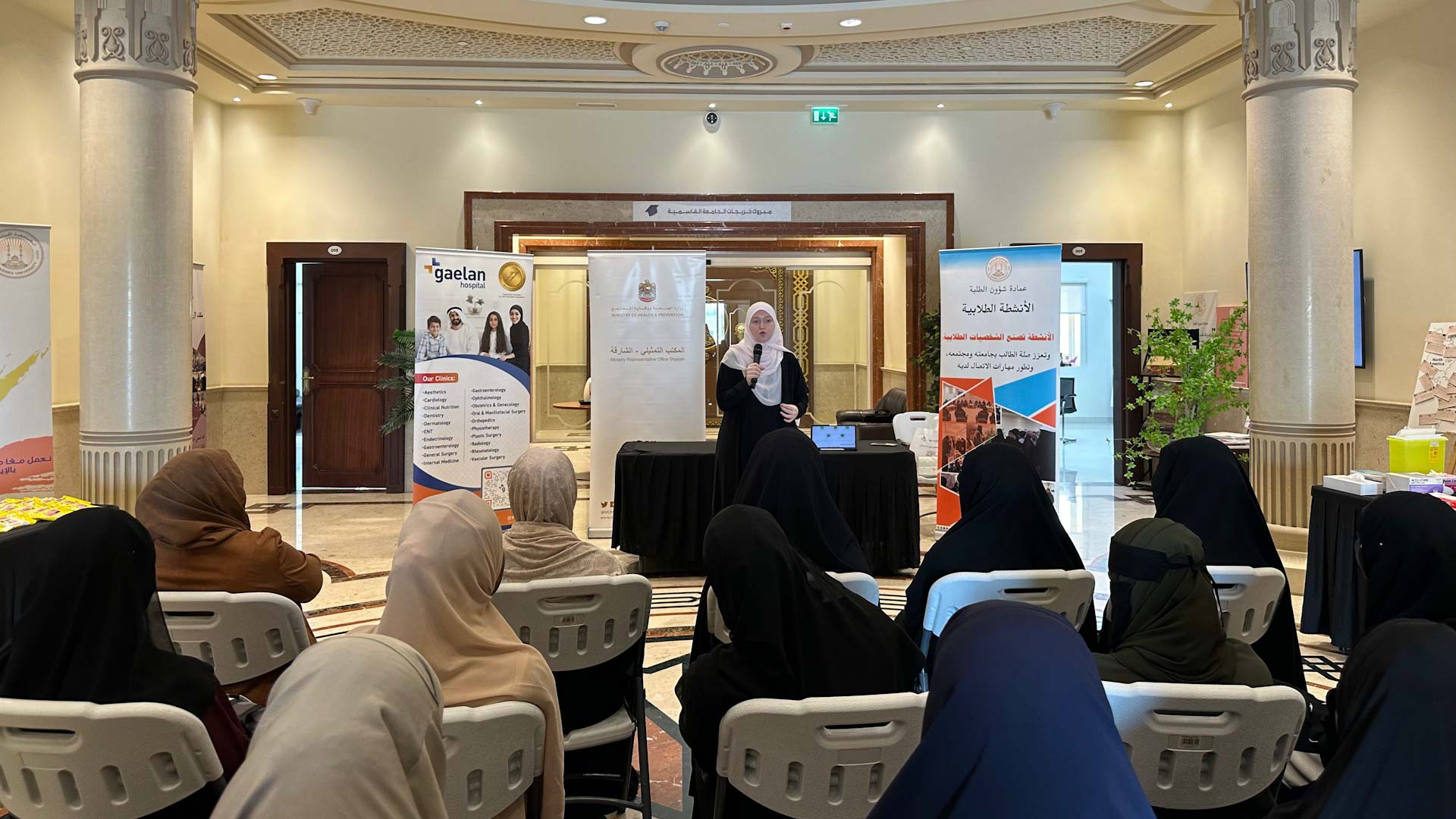 الجامعة القاسمية تطلق منصة صحية لرفع وعي الطالبات الوقائي 