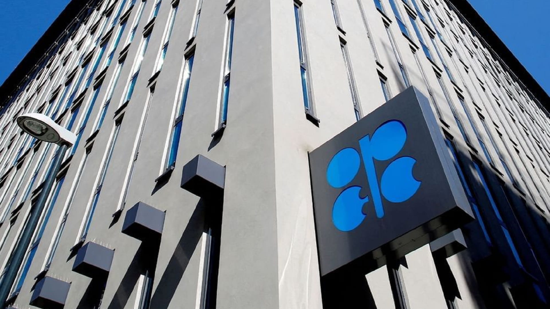 "أوبك+" تجدد التزامها بدعم استقرار السوق النفطية العالمية 