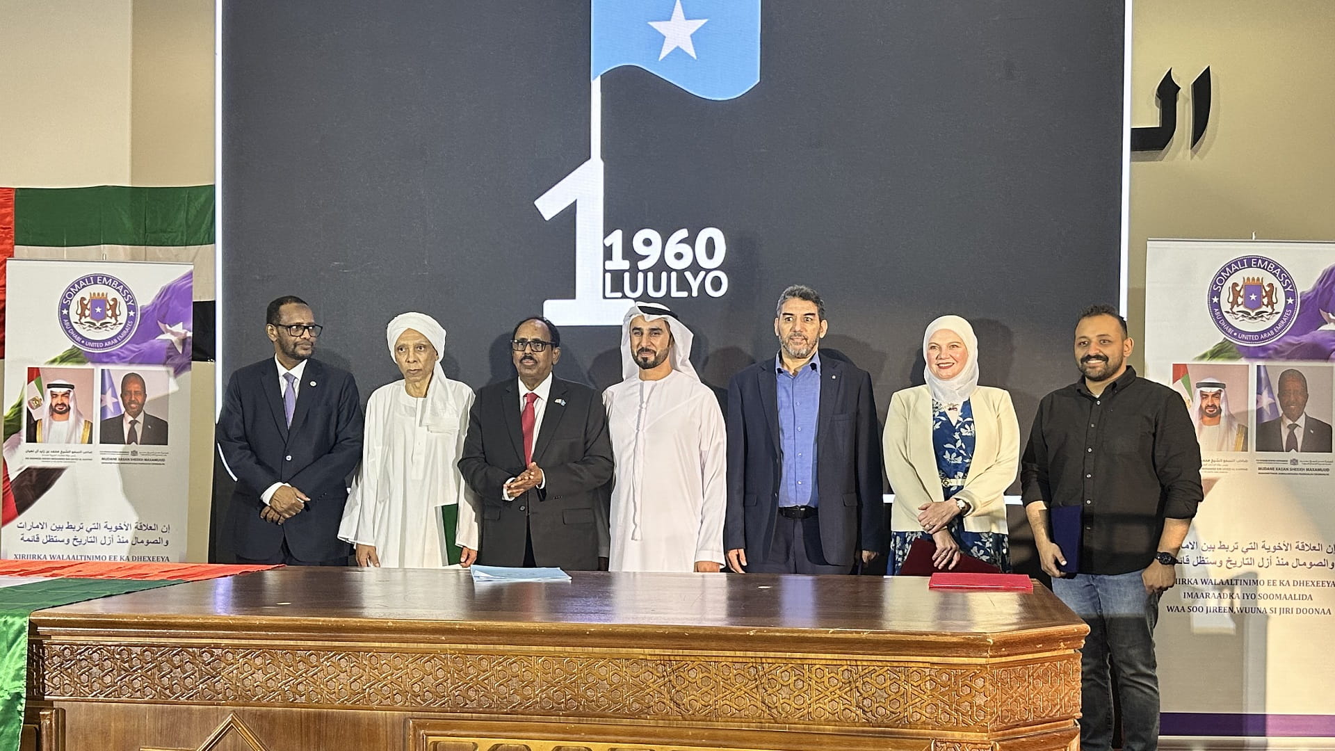 النادي الثقافي العربي في الشارقة يحتضن احتفالية للجالية الصومالية  