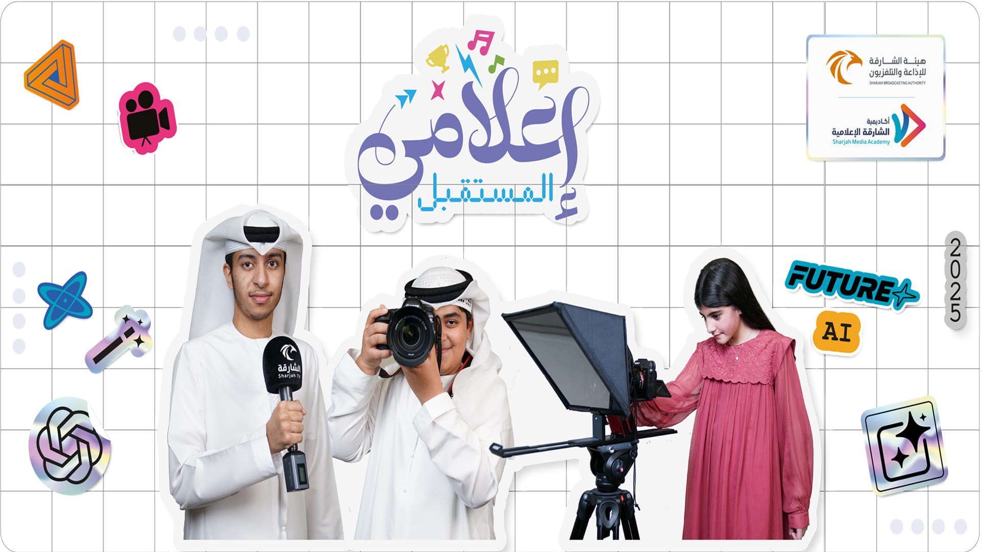 Sharjah Media Academy launches 9th 'Future Media Professional' 