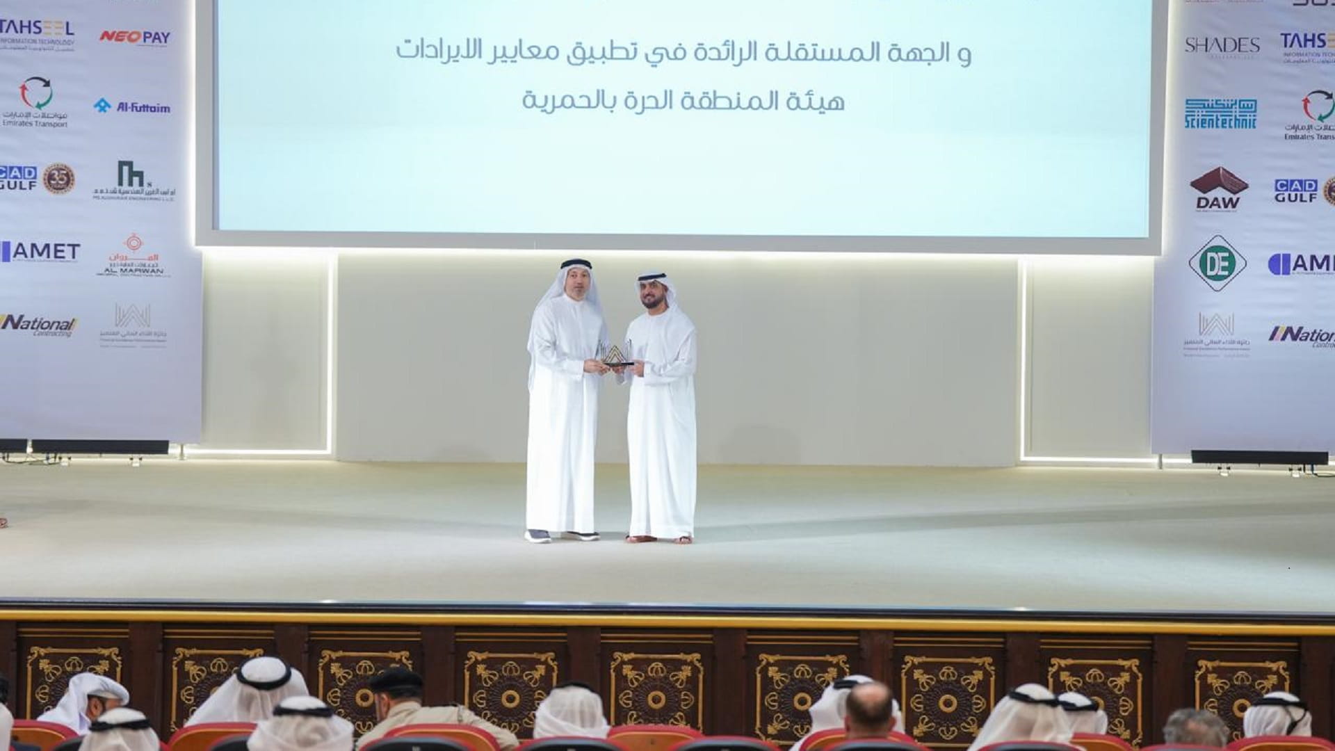 المناطق الحرة بالشارقة تحصد 4 جوائز في الأداء المالي المتميز 