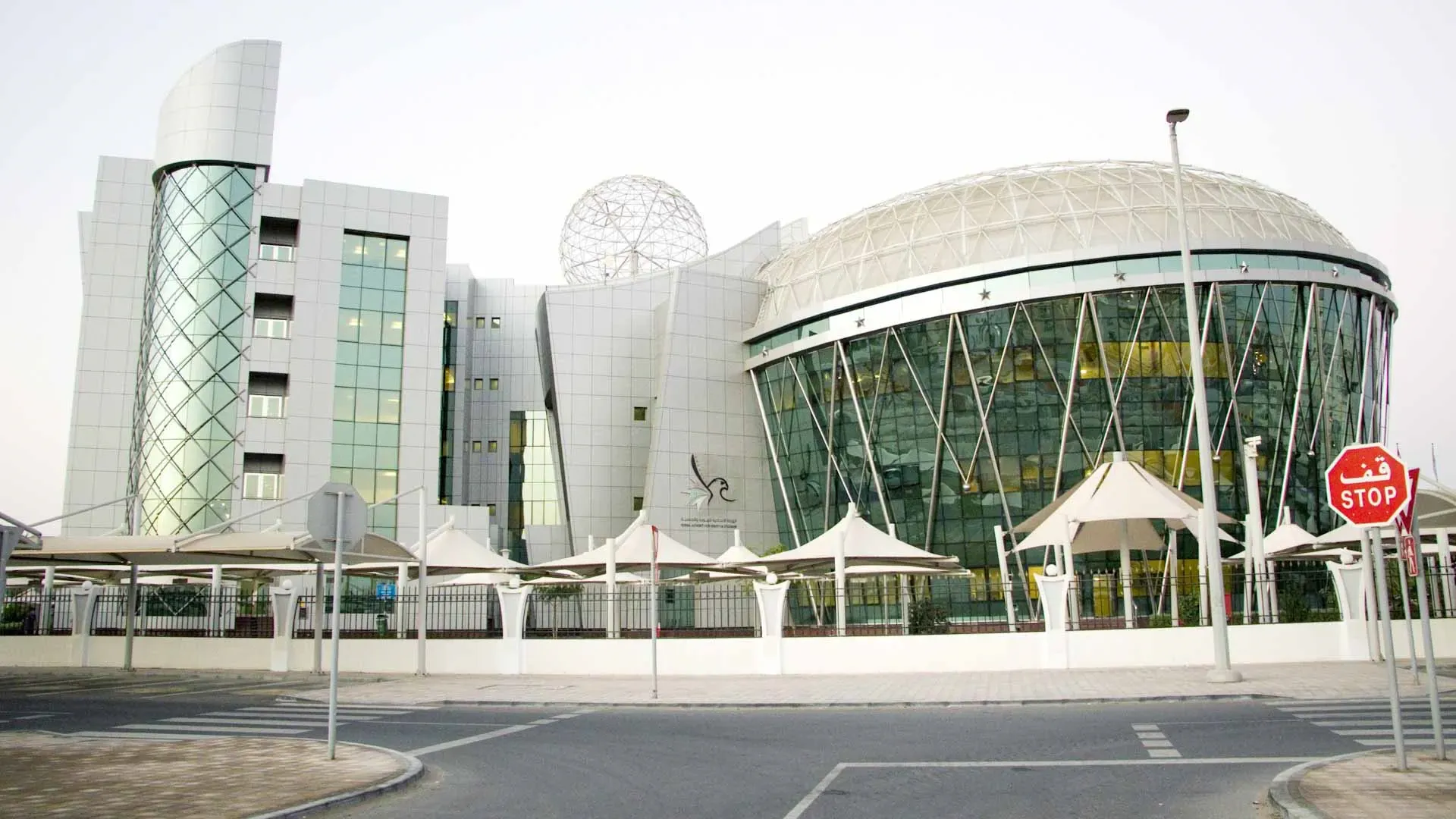 الهيئة الاتحادية للهوية والجنسية والجمارك وأمن المنافذ