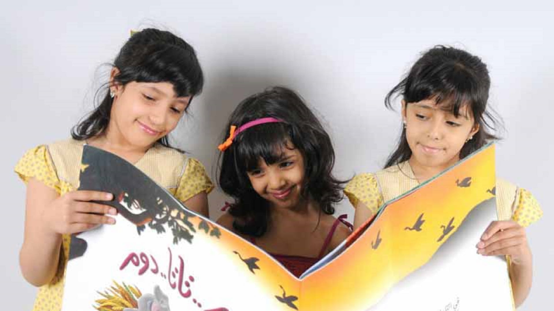 Int’l Award for Arabic Children's Literature: Call for Entries  