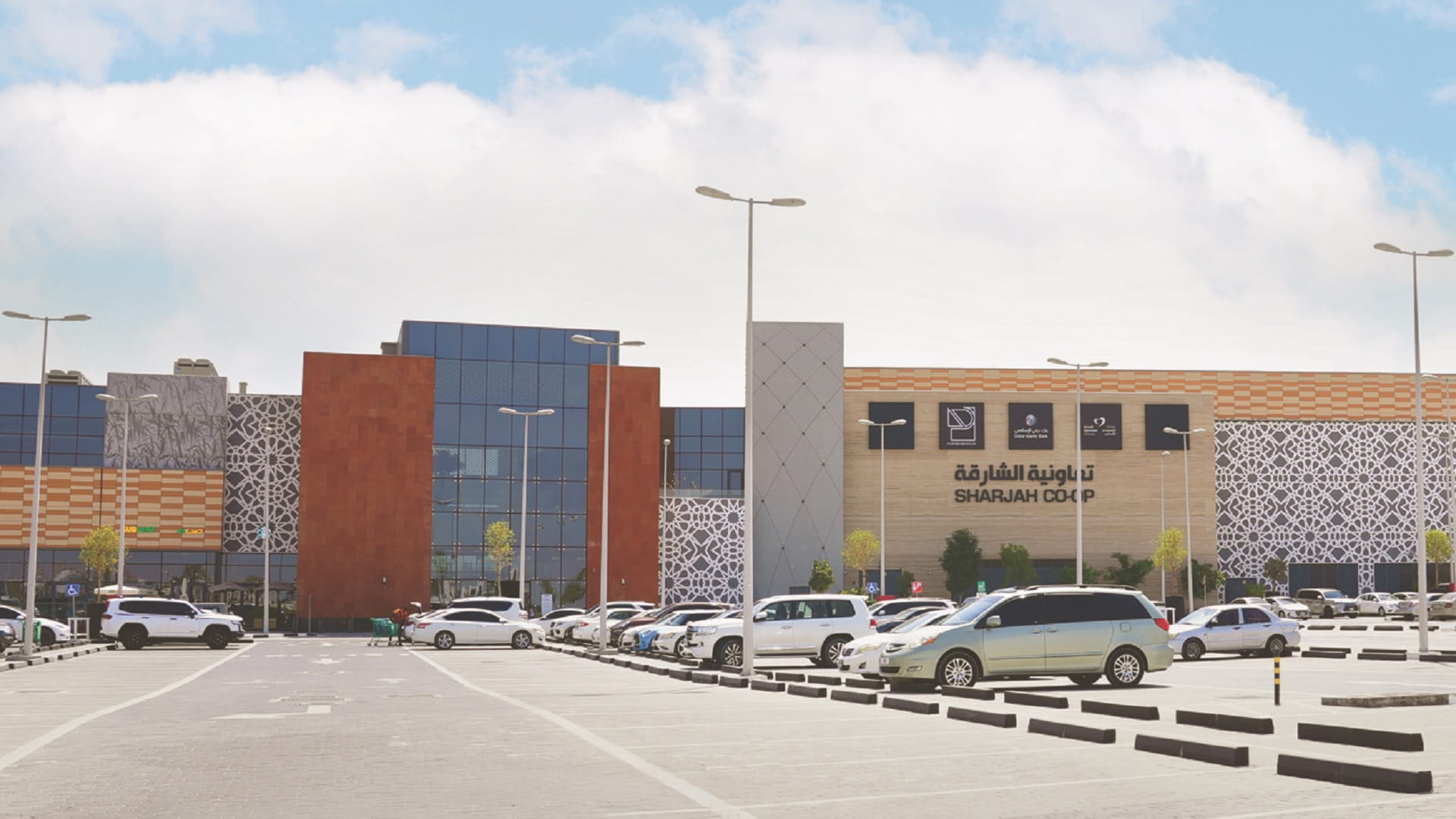 Sharjah Co-op launches promotional campaigns up to 80% discounts  