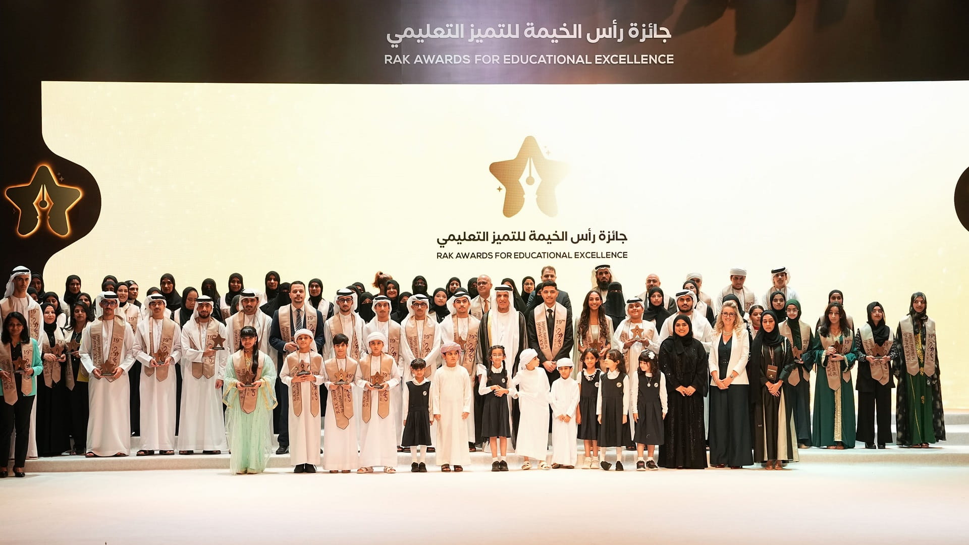 RAK Ruler honours educators, students, institutions from across Emirate 