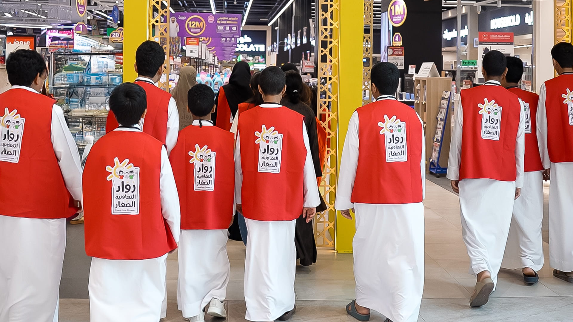 Sharjah Co-op hones skills 200 trainees in "Young Co-op Pioneers" 