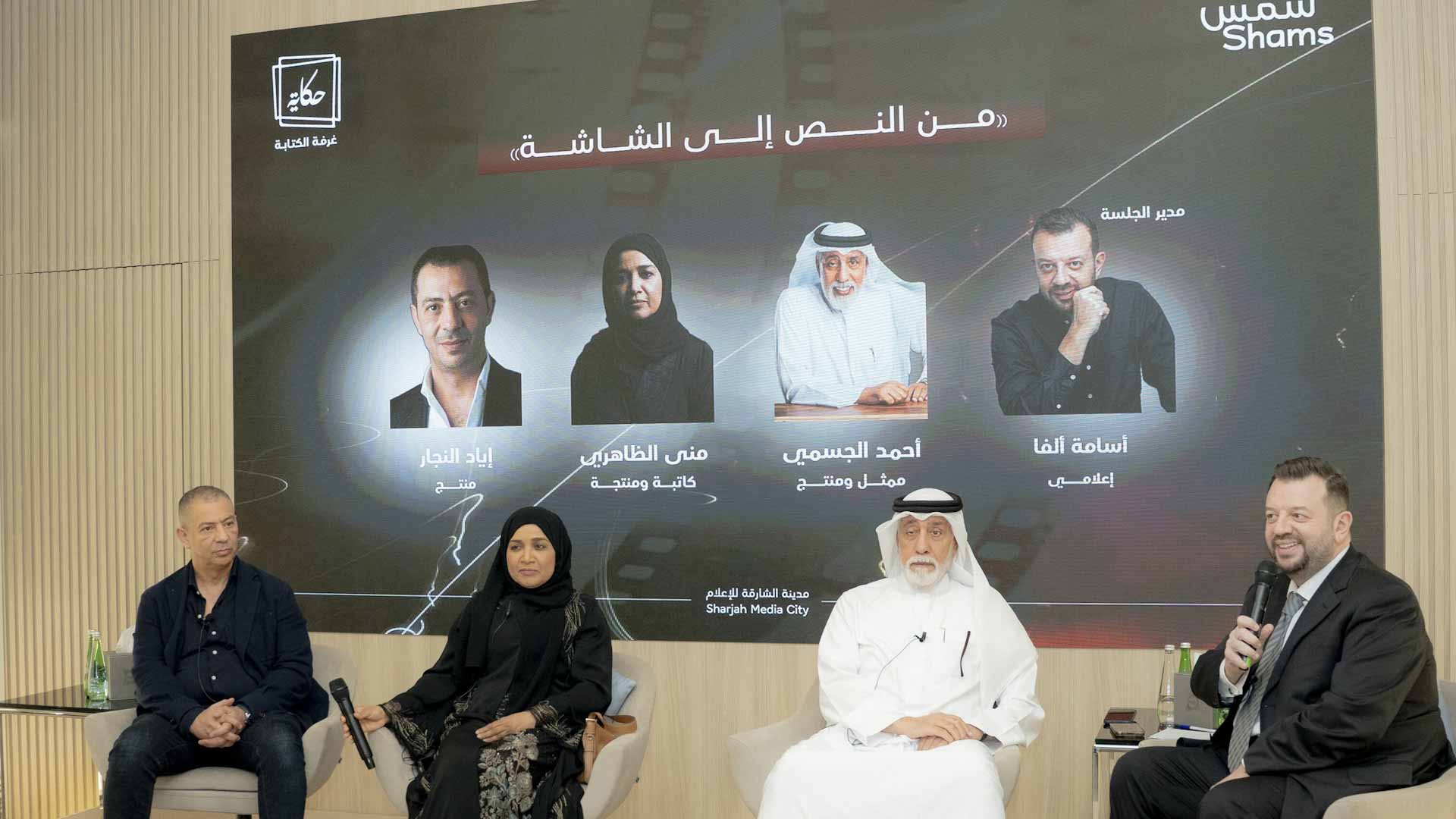 في "كلاكيت".. "شمس" تجمع نخبة من رواد الدراما والإنتاج الفني 