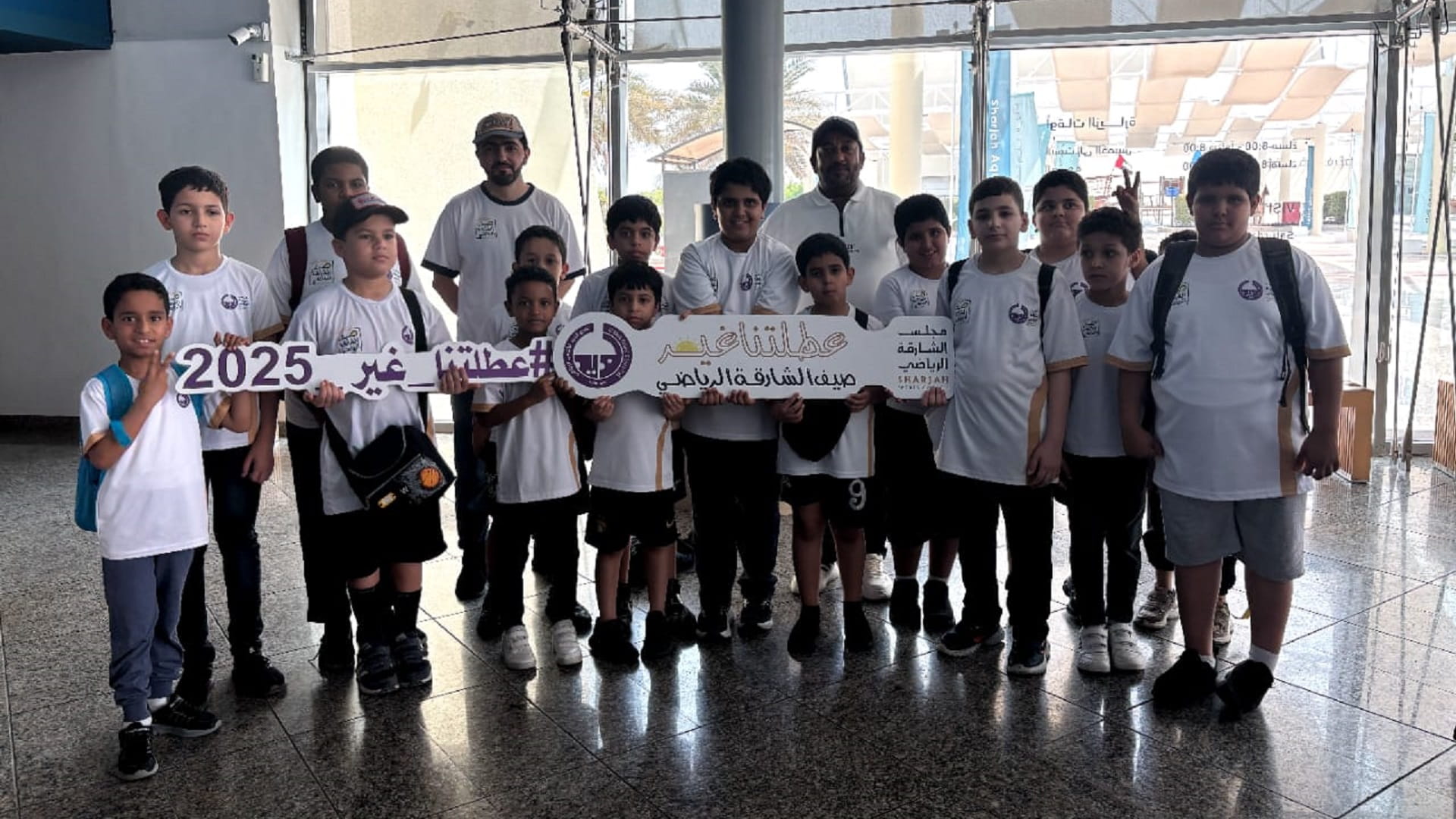 Participants of Al Dhaid Summer Programme explore Sharjah Aquarium