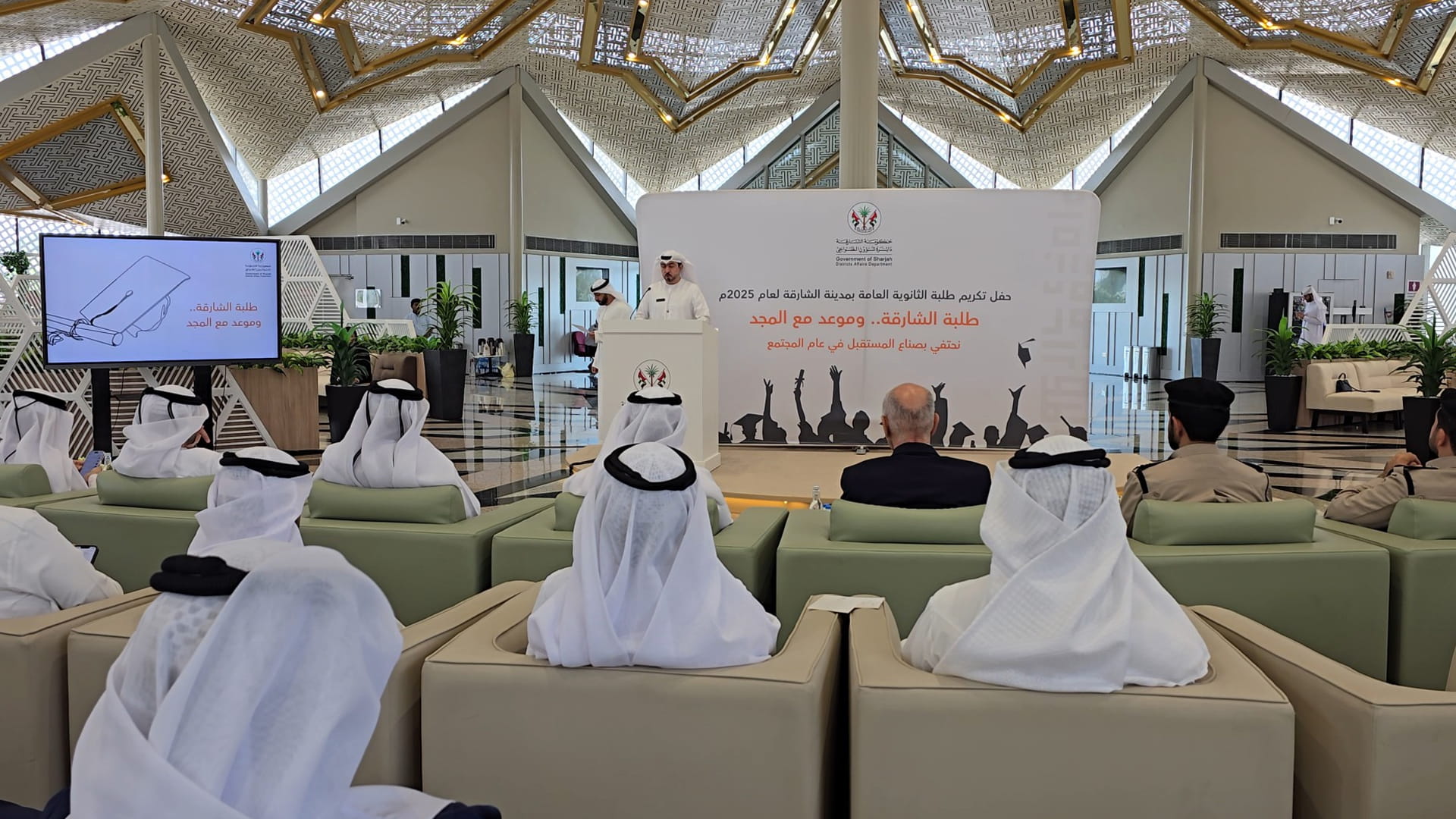 Sharjah Parents Council honors high school toppers 