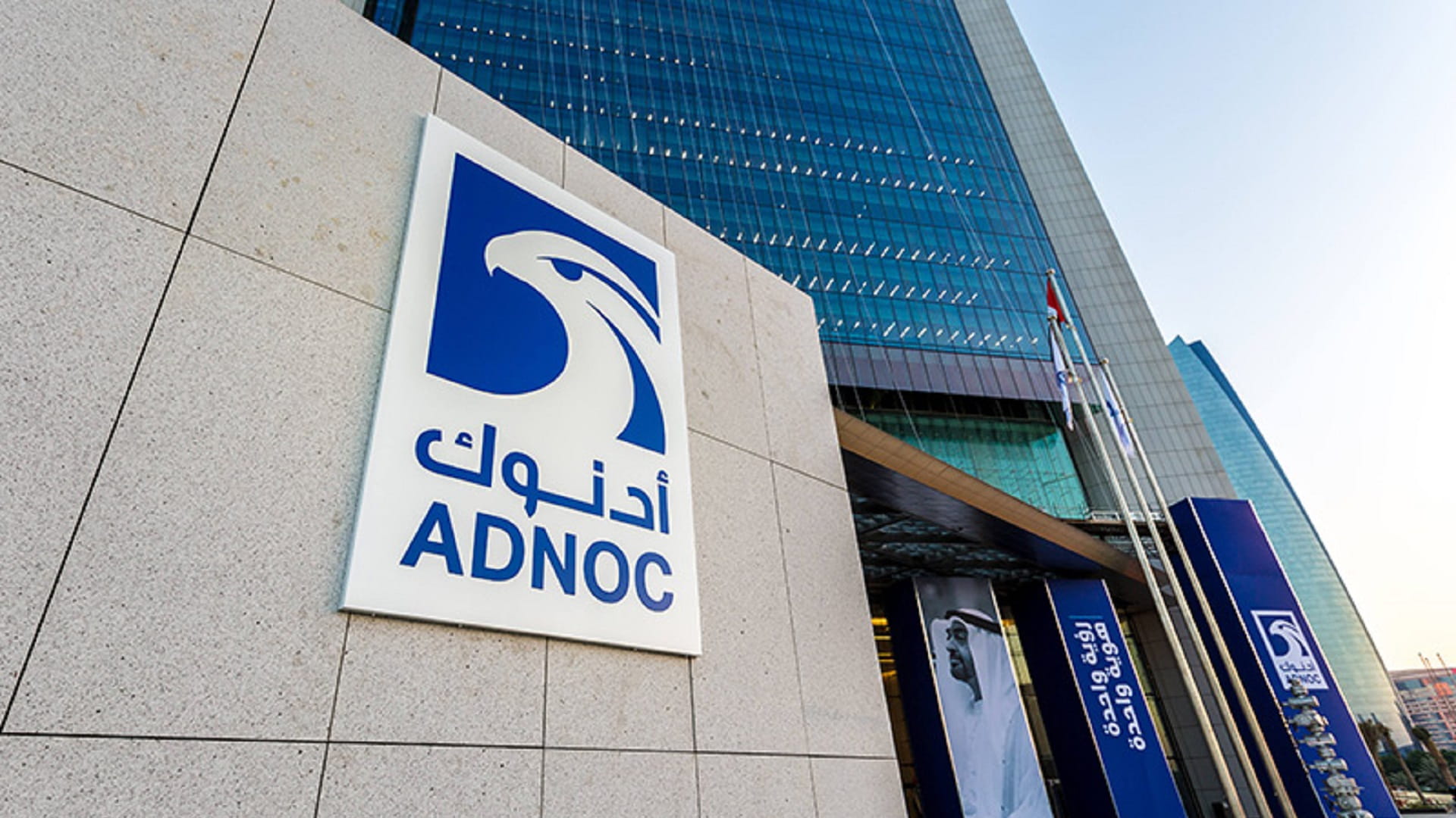 ADNOC announces transfer of 24.9% OMV shareholding to XRG
