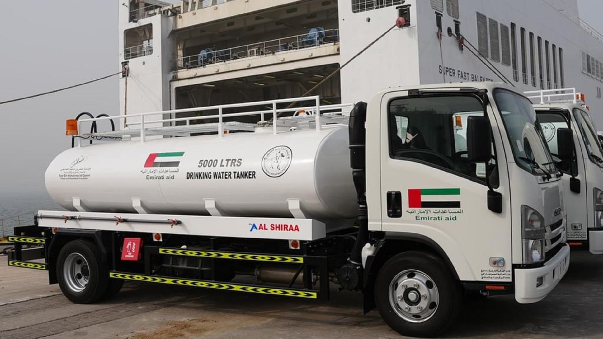 "الفارس الشهم 3" تُعلن بدء تحميل سفينة "خليفة" الإنسانية لدعم غزة 