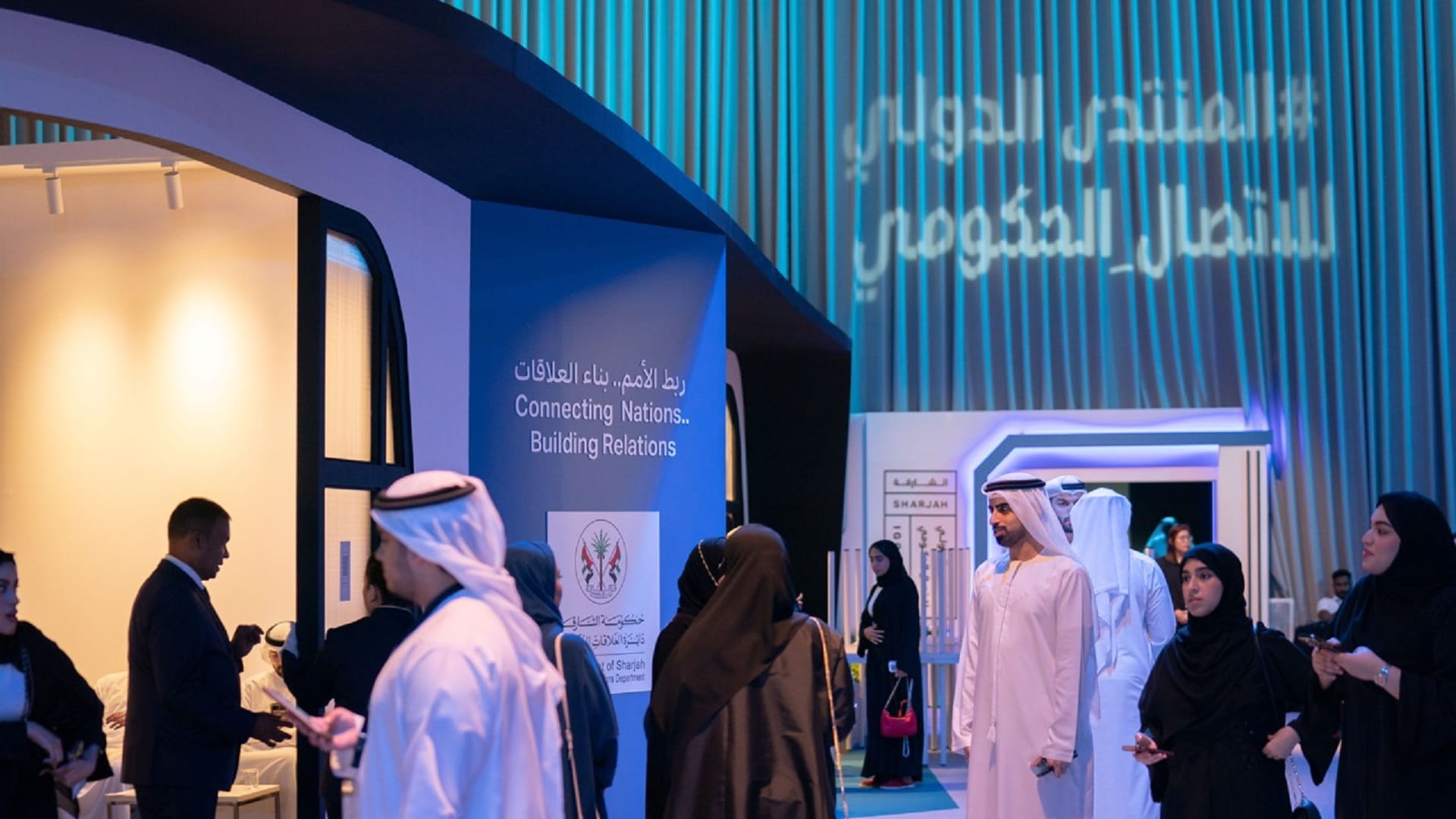 14th IGCF to kick off on 10 September