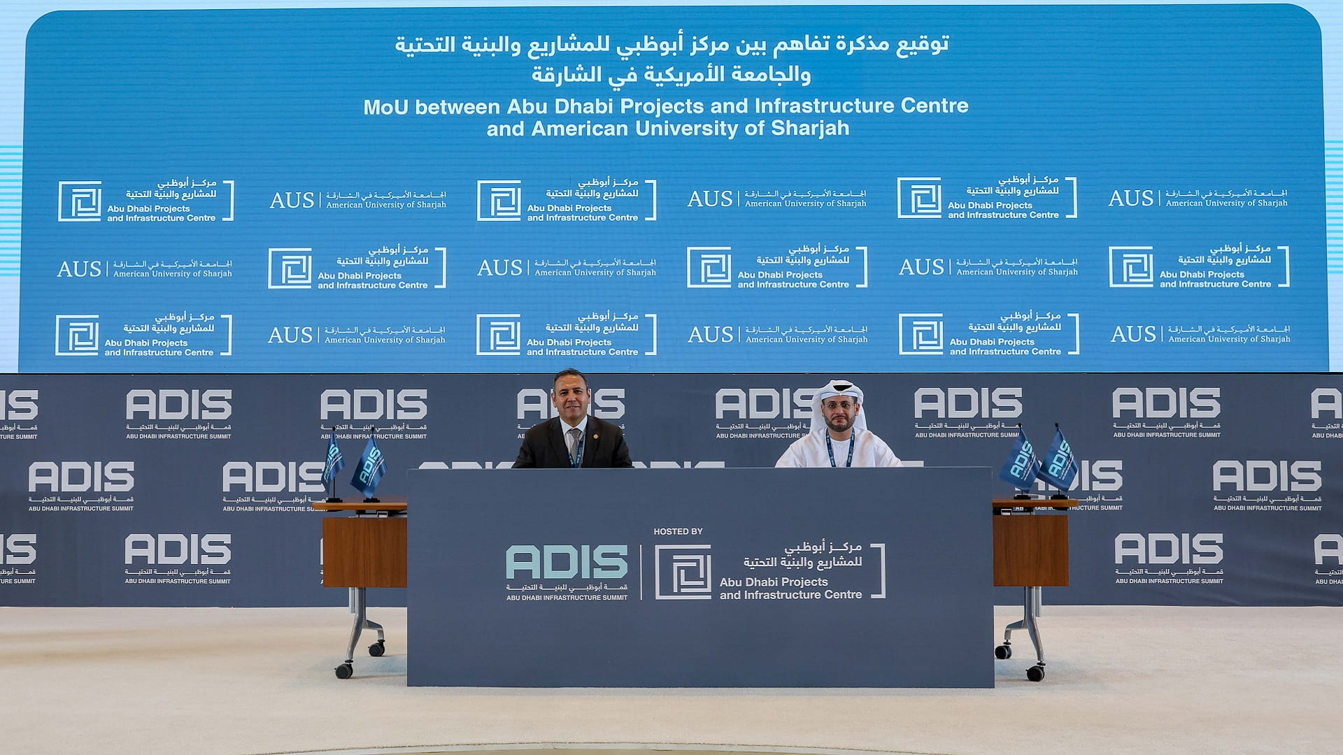 AUS and ADPIC sign MoU 