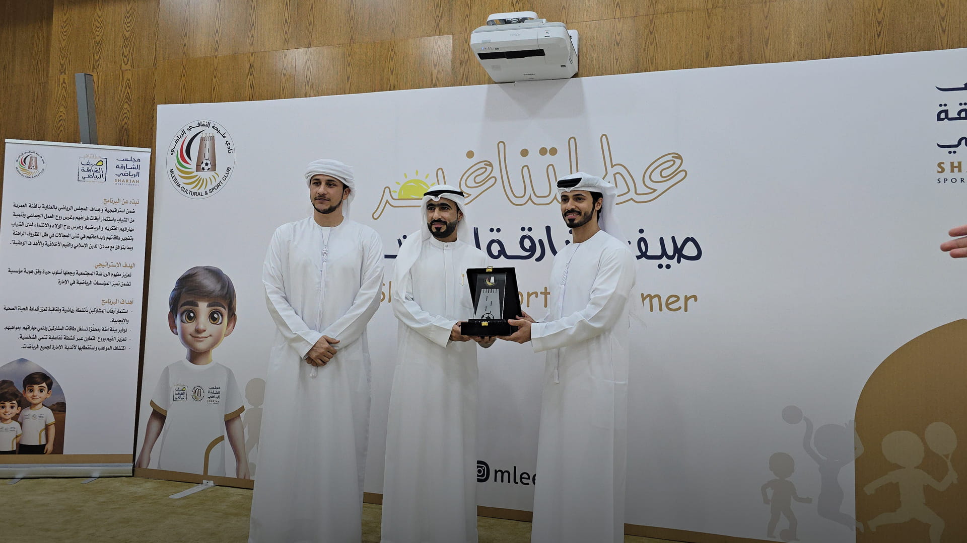 Mleiha Club engages youth in Sharjah Summer Sports