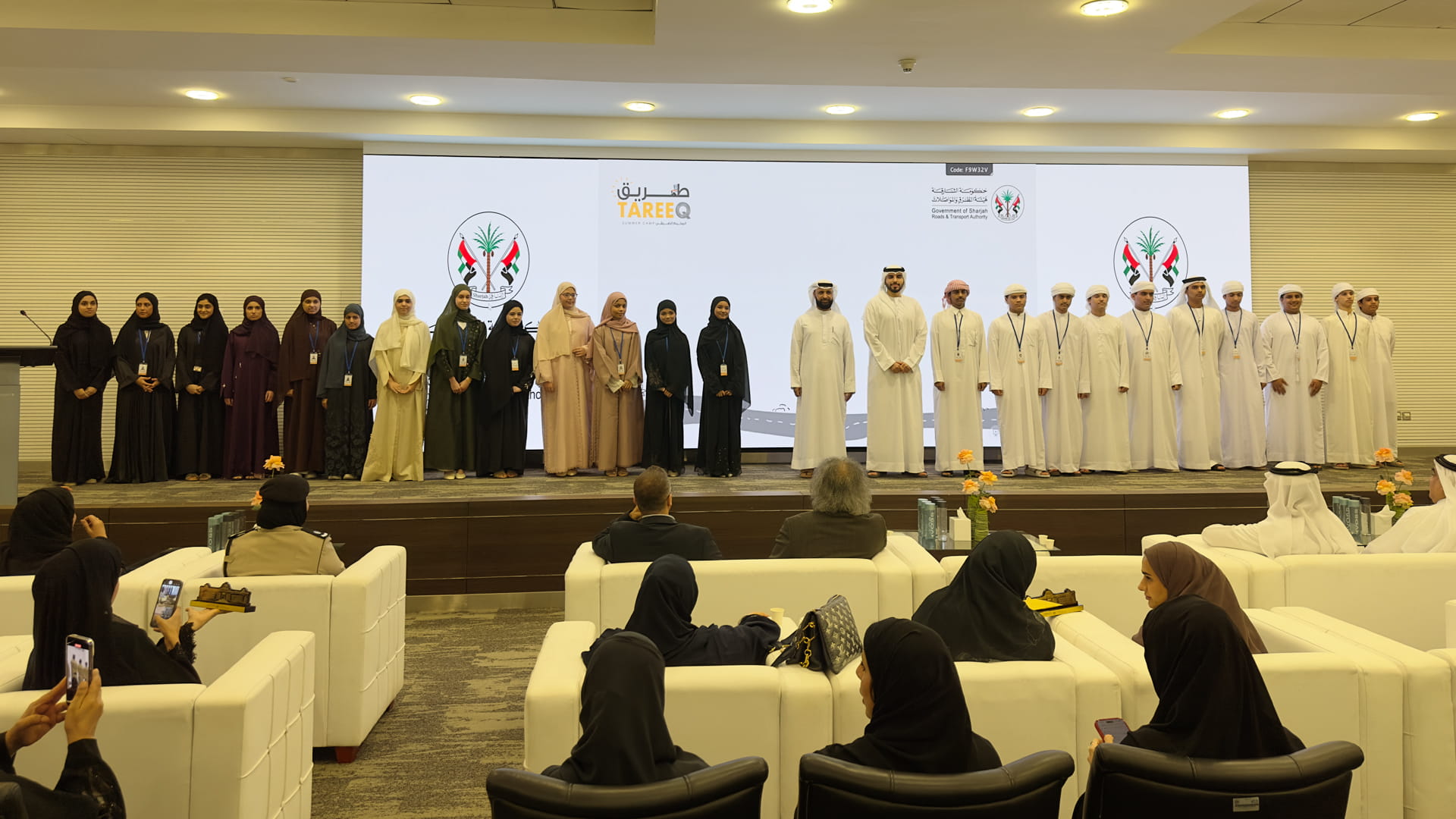 ‘Tariq’ summer camp concludes at SRTA