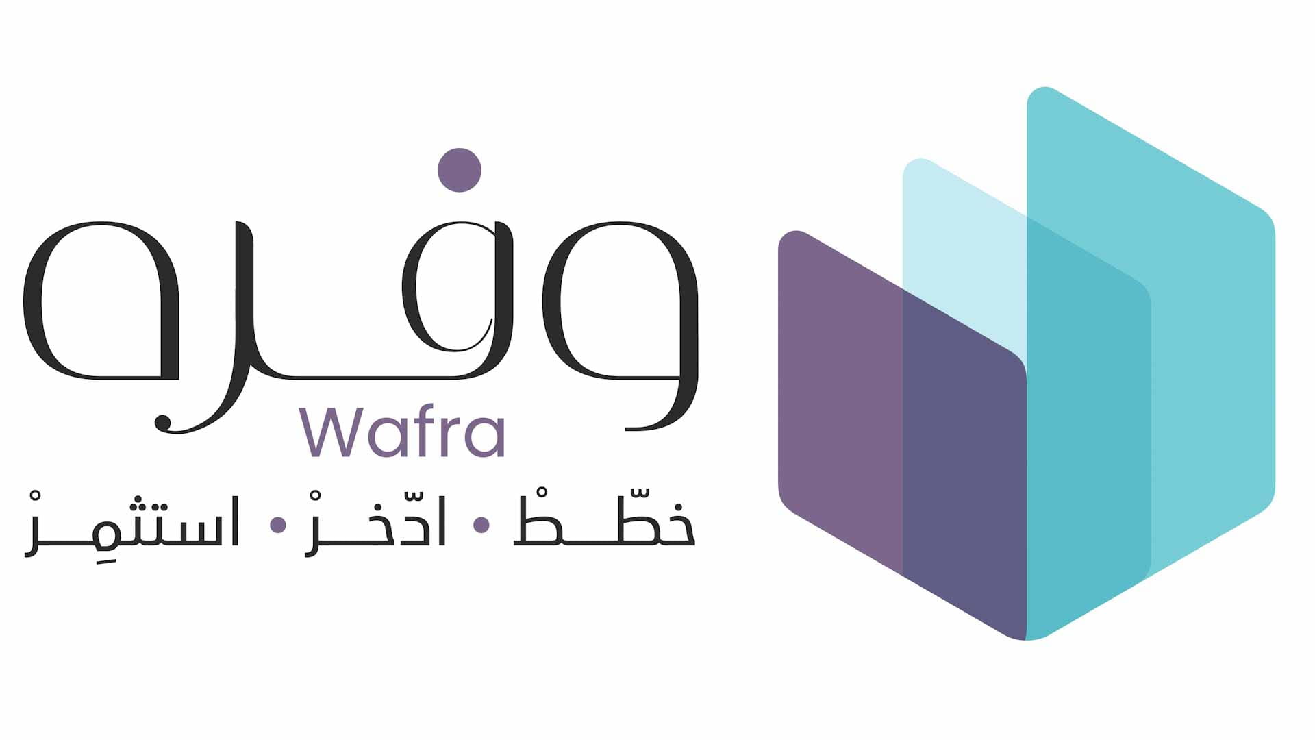 بالتعاون مع نافس.."المعاشات" تطلق المرحلة الثانية من برنامج "وفره" 