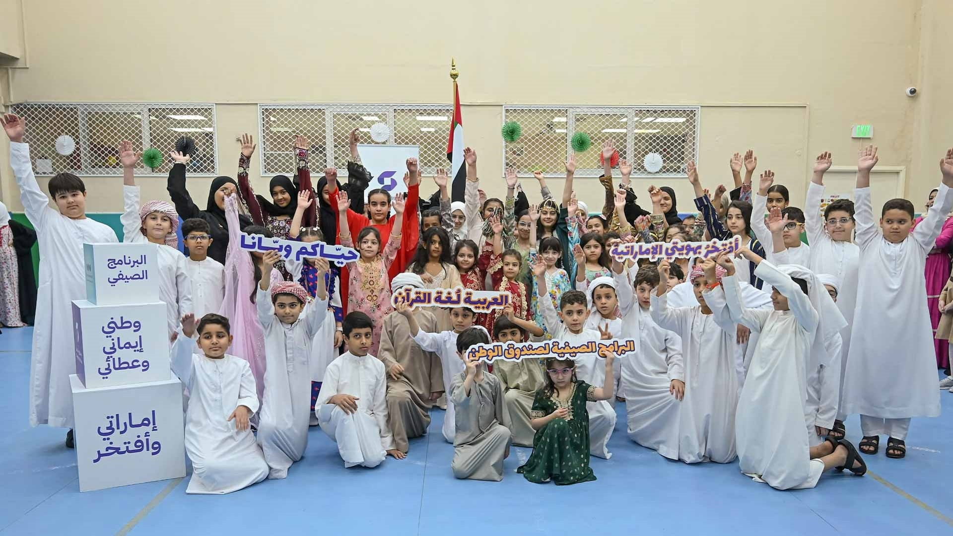 نهيان بن مبارك: برامج "صندوق الوطن" الصيفية منصة لاكتشاف المواهب 